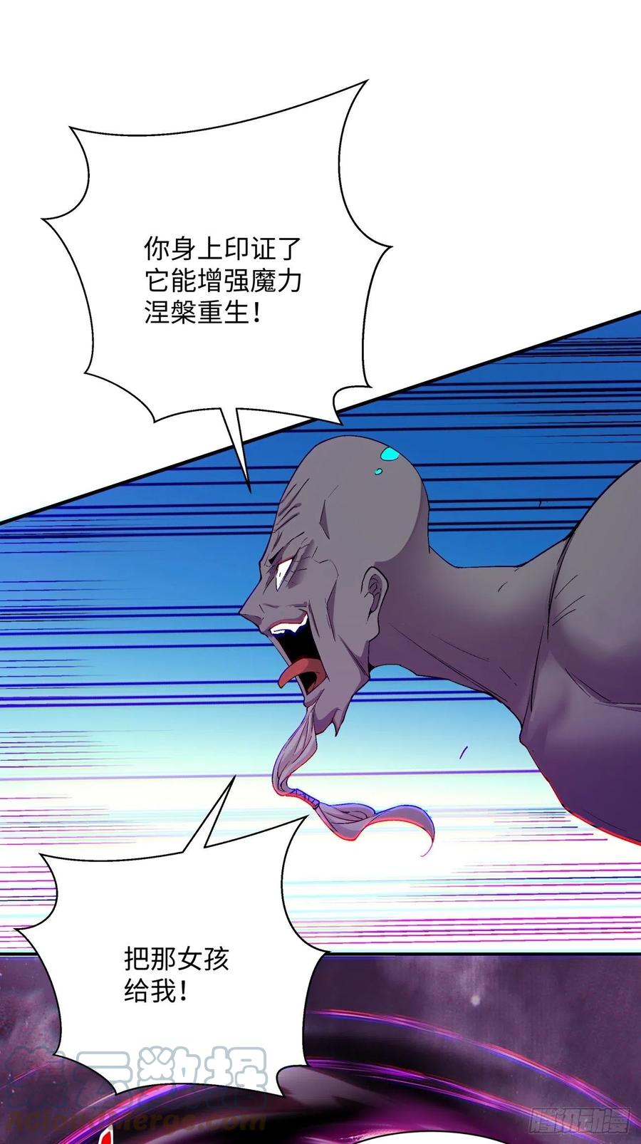 第九十三回 魔女之力24