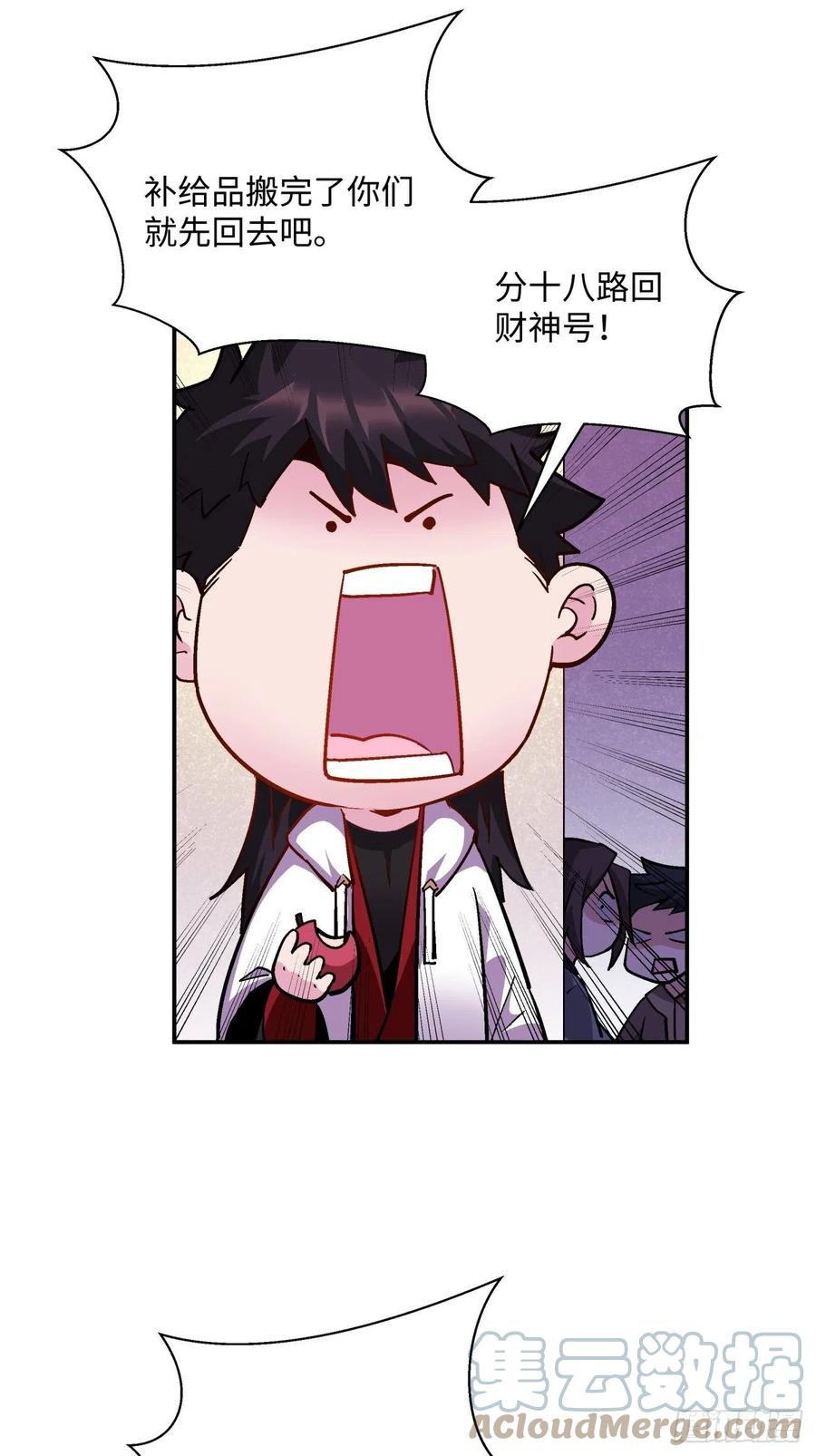 第八十五回 我来做你妹妹24