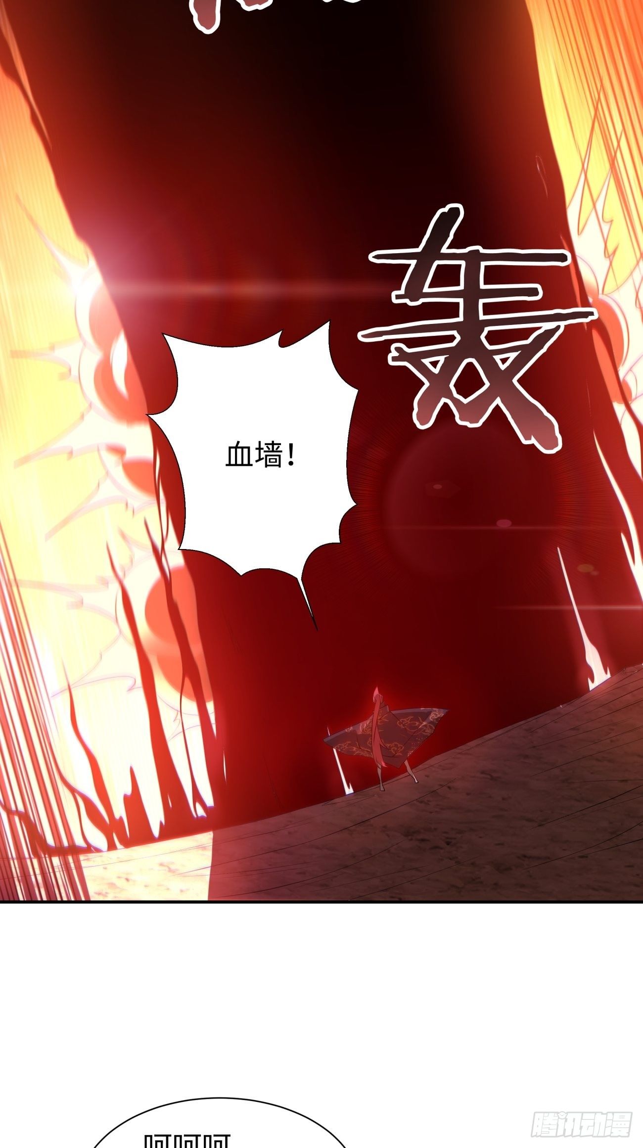 第五十八回 排队送12