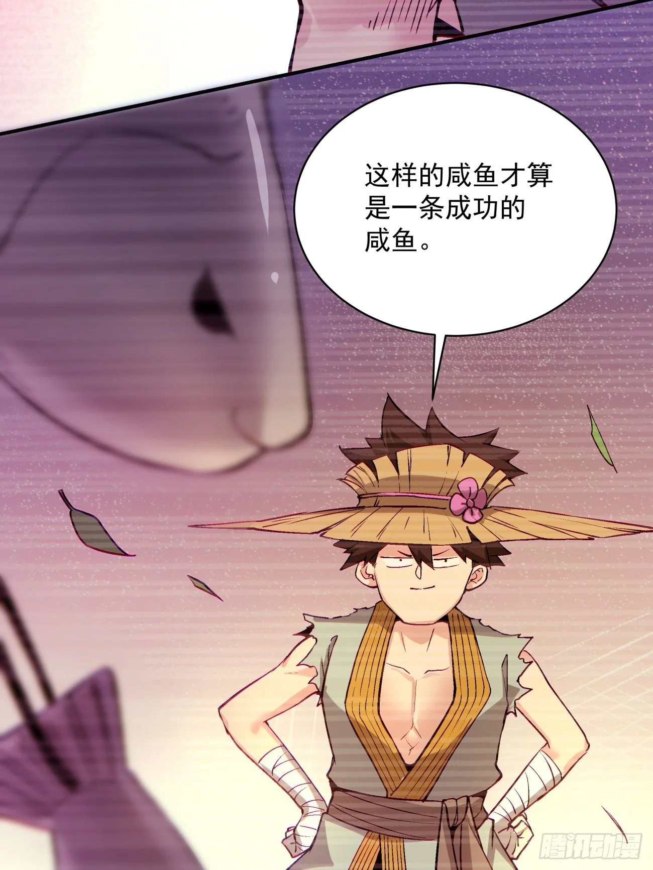第一三三回 肥仔快乐水14