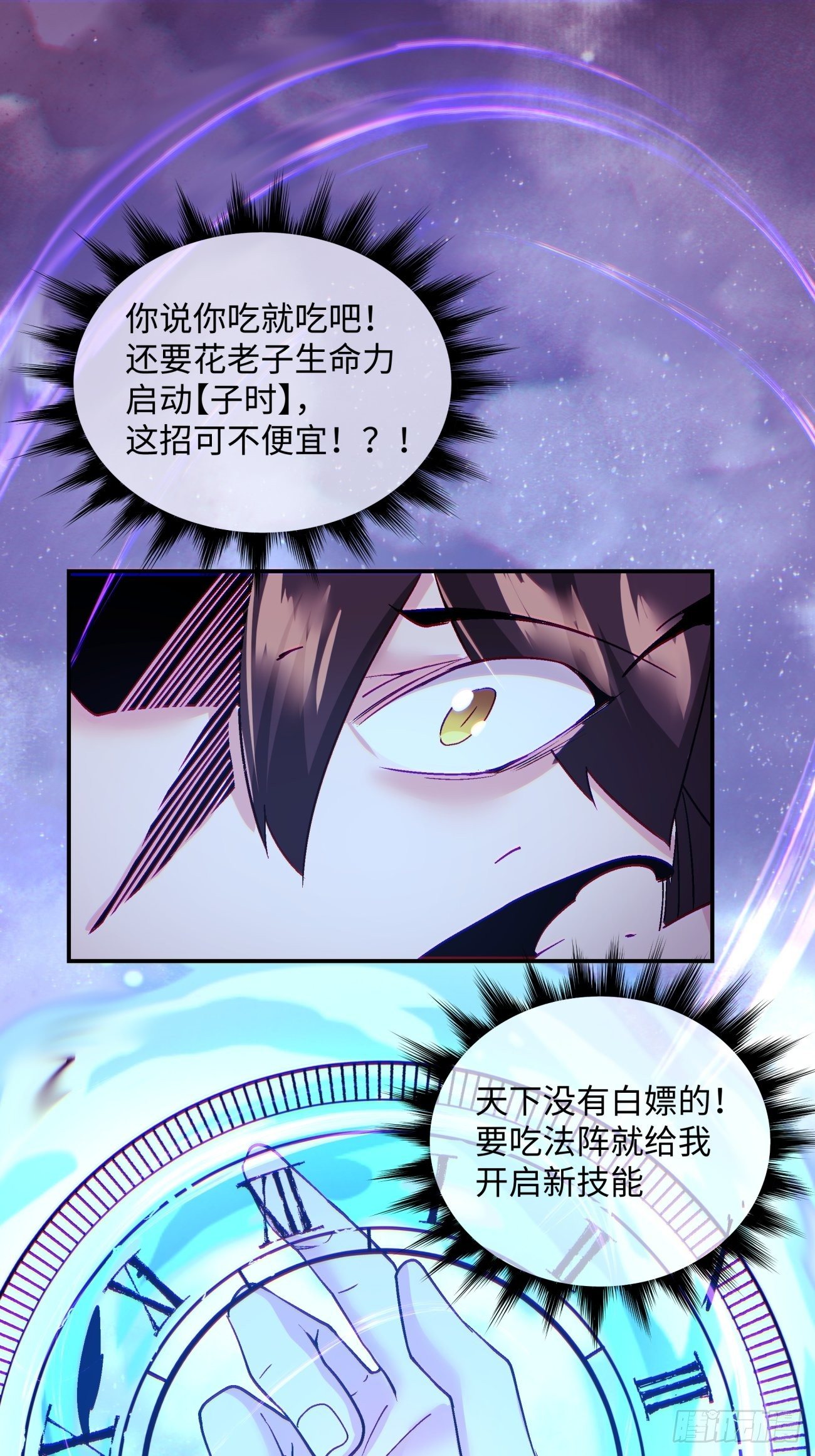 第一零六回 讨价还价34
