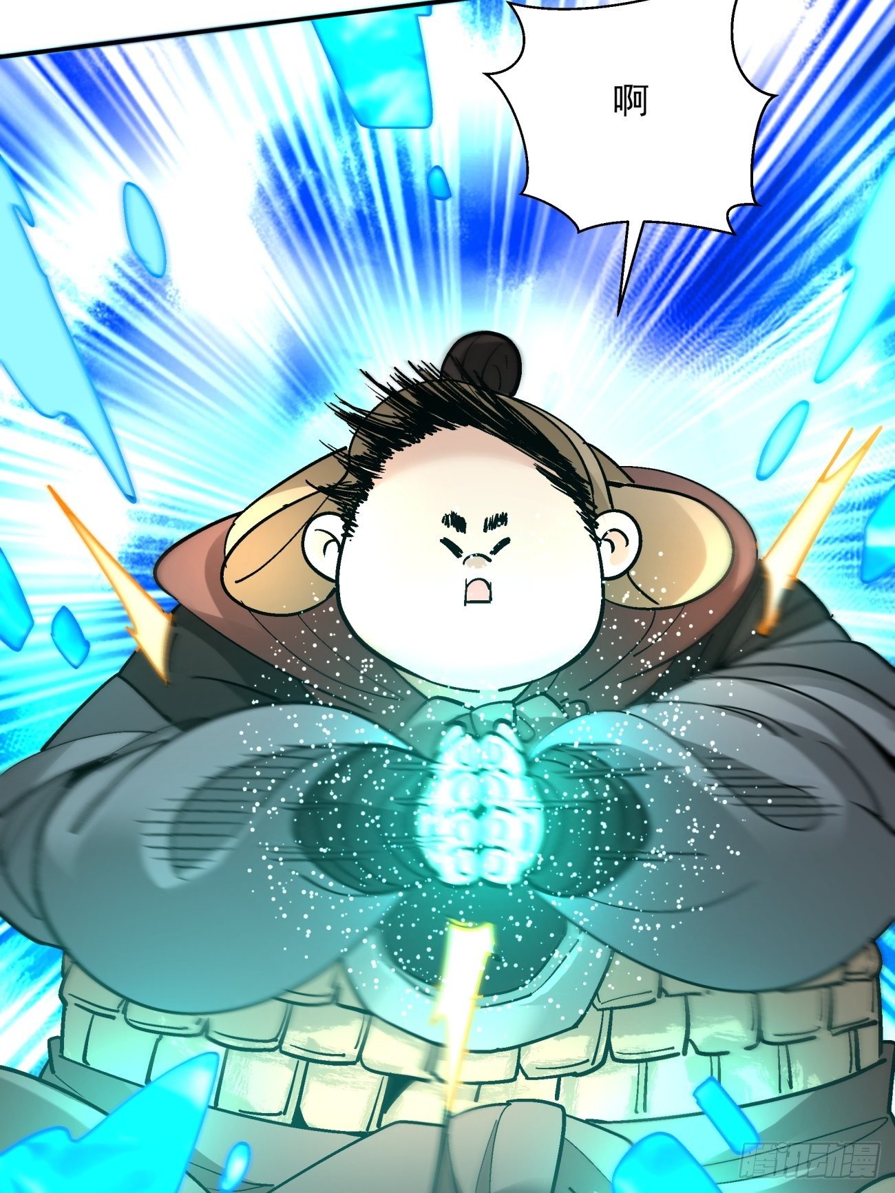 第四十七回 撤离15