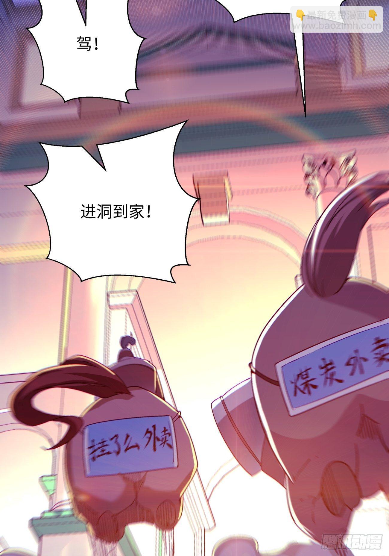 第一零六回 讨价还价7