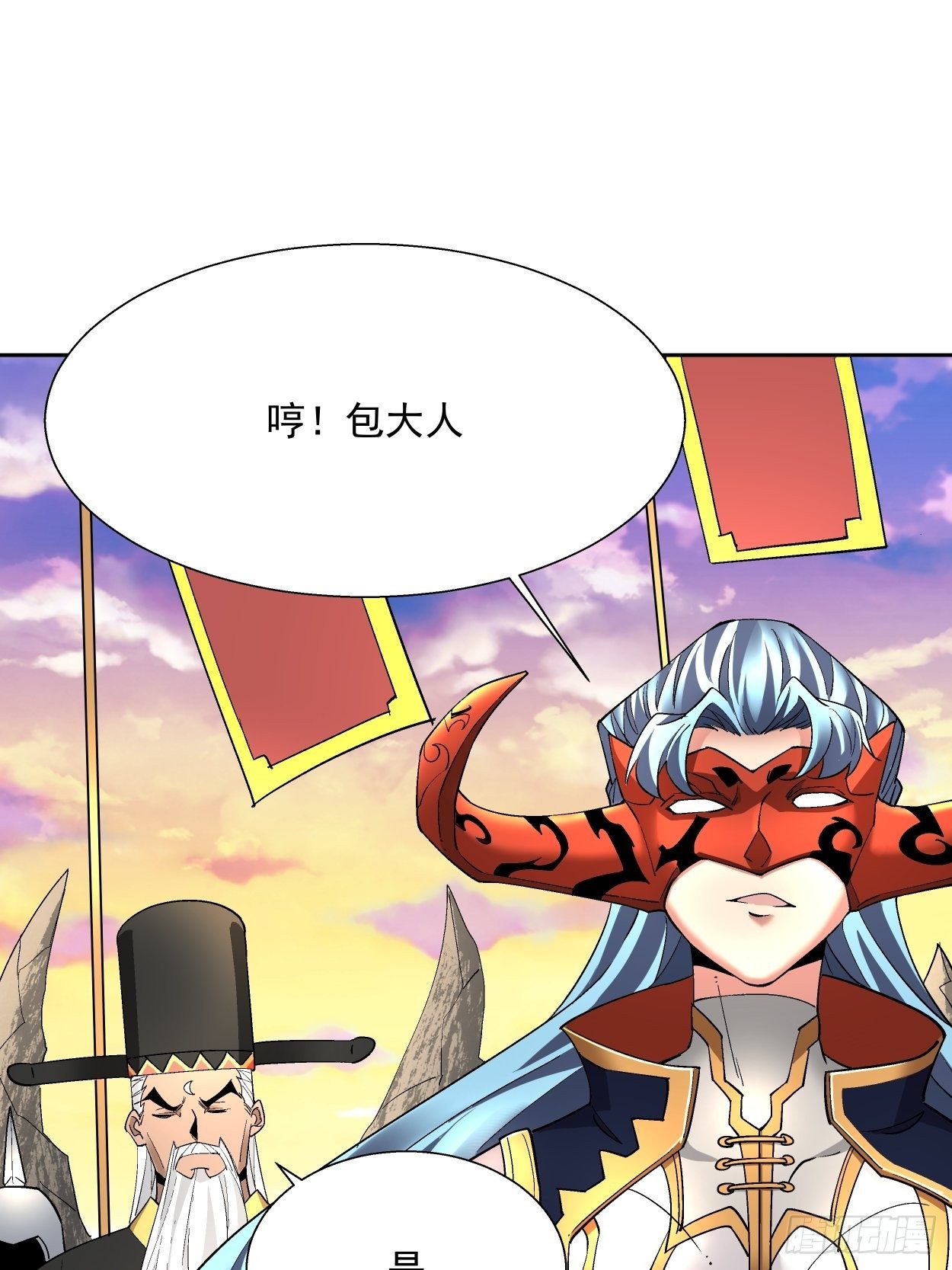 第三十五回 不堪一击24