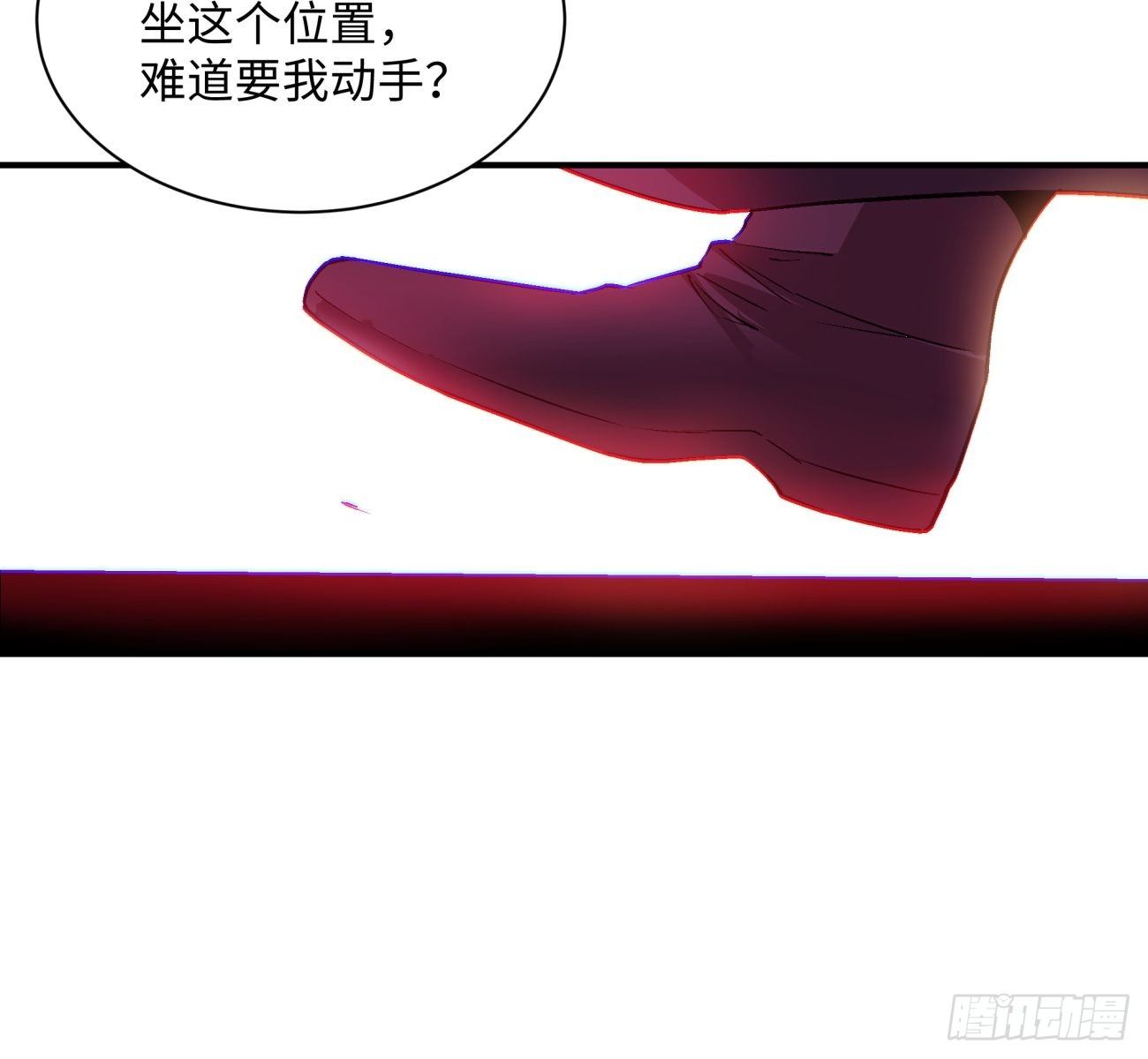 第七十一回 逃学30