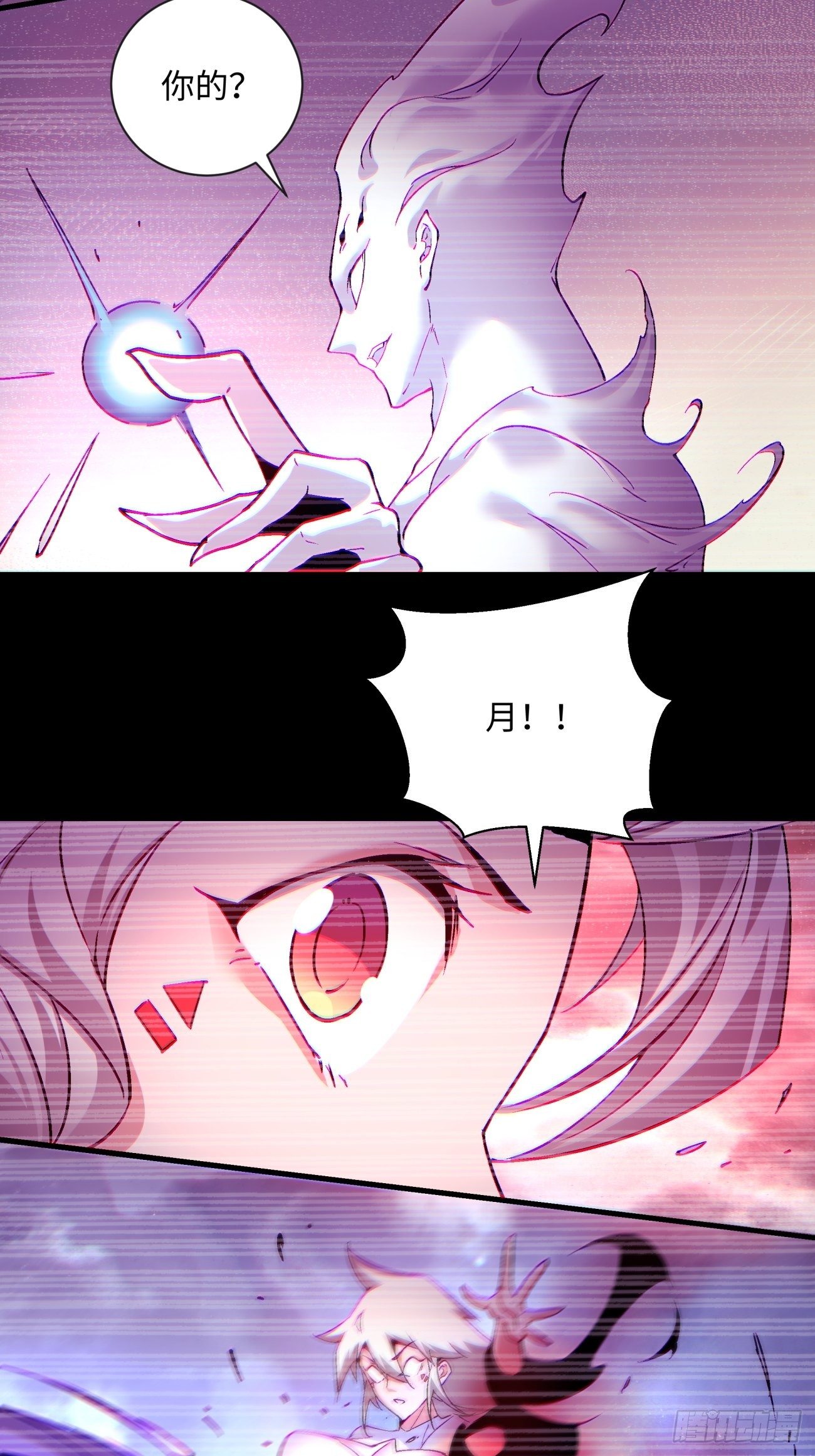 第一二六回 背叛26
