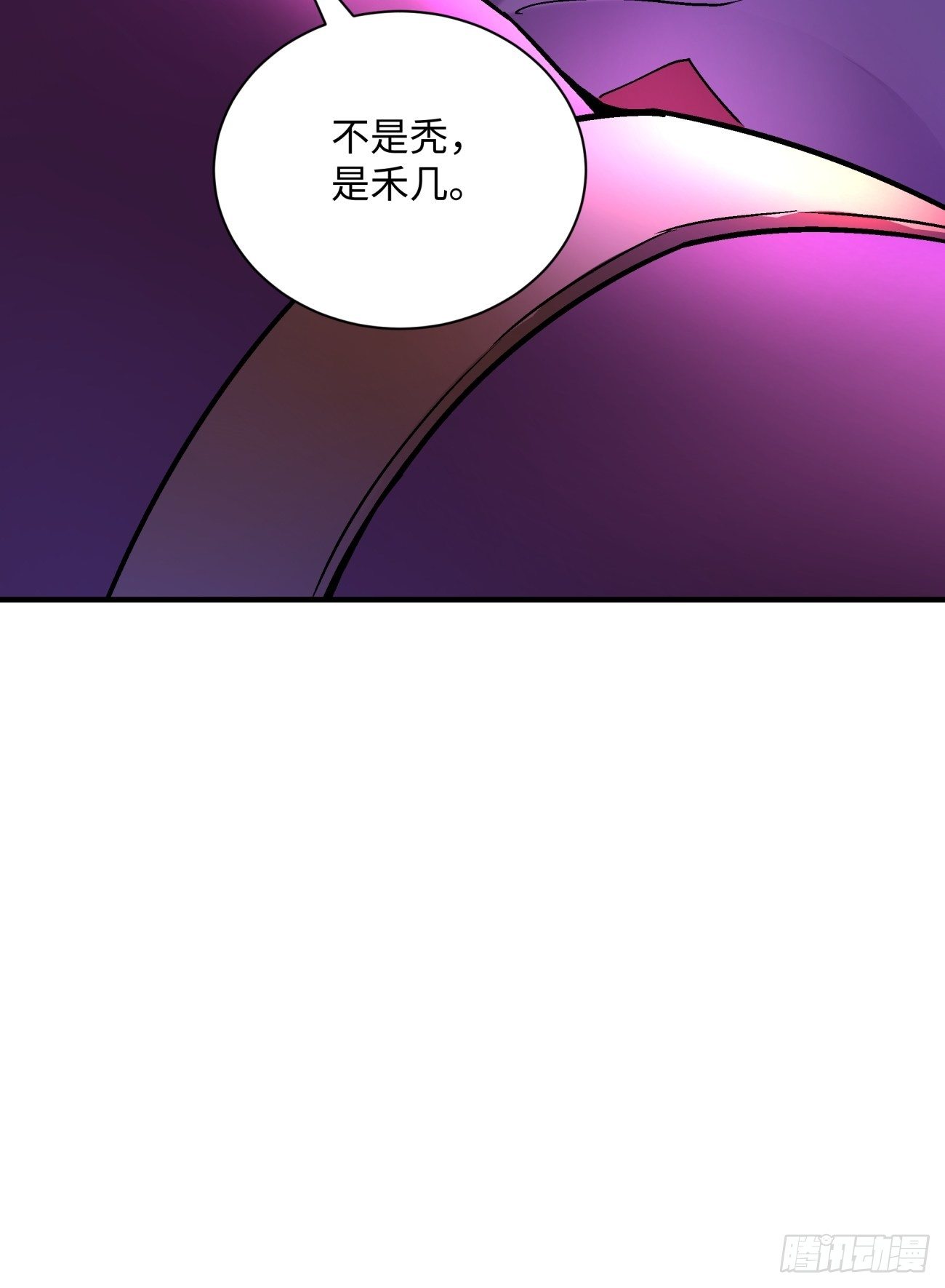 第一三二回 王者冚家桶63