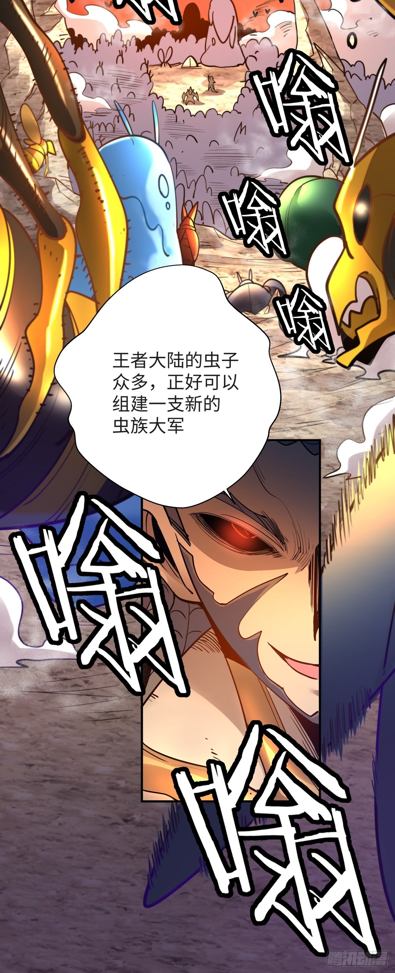 第六十四回 强者归来18