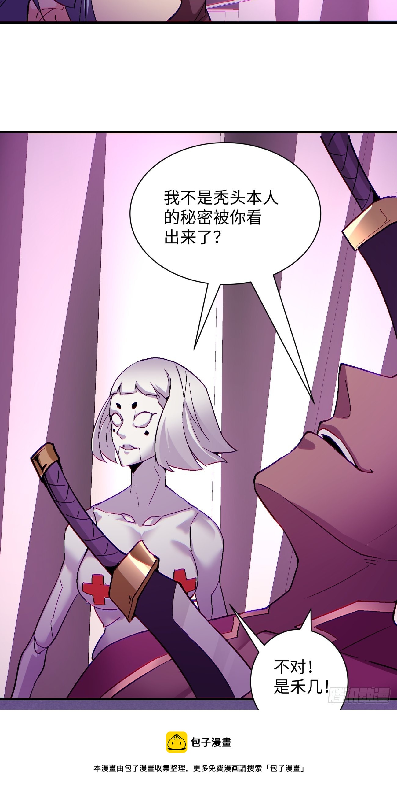 第一三六回 让女鹅会会你40