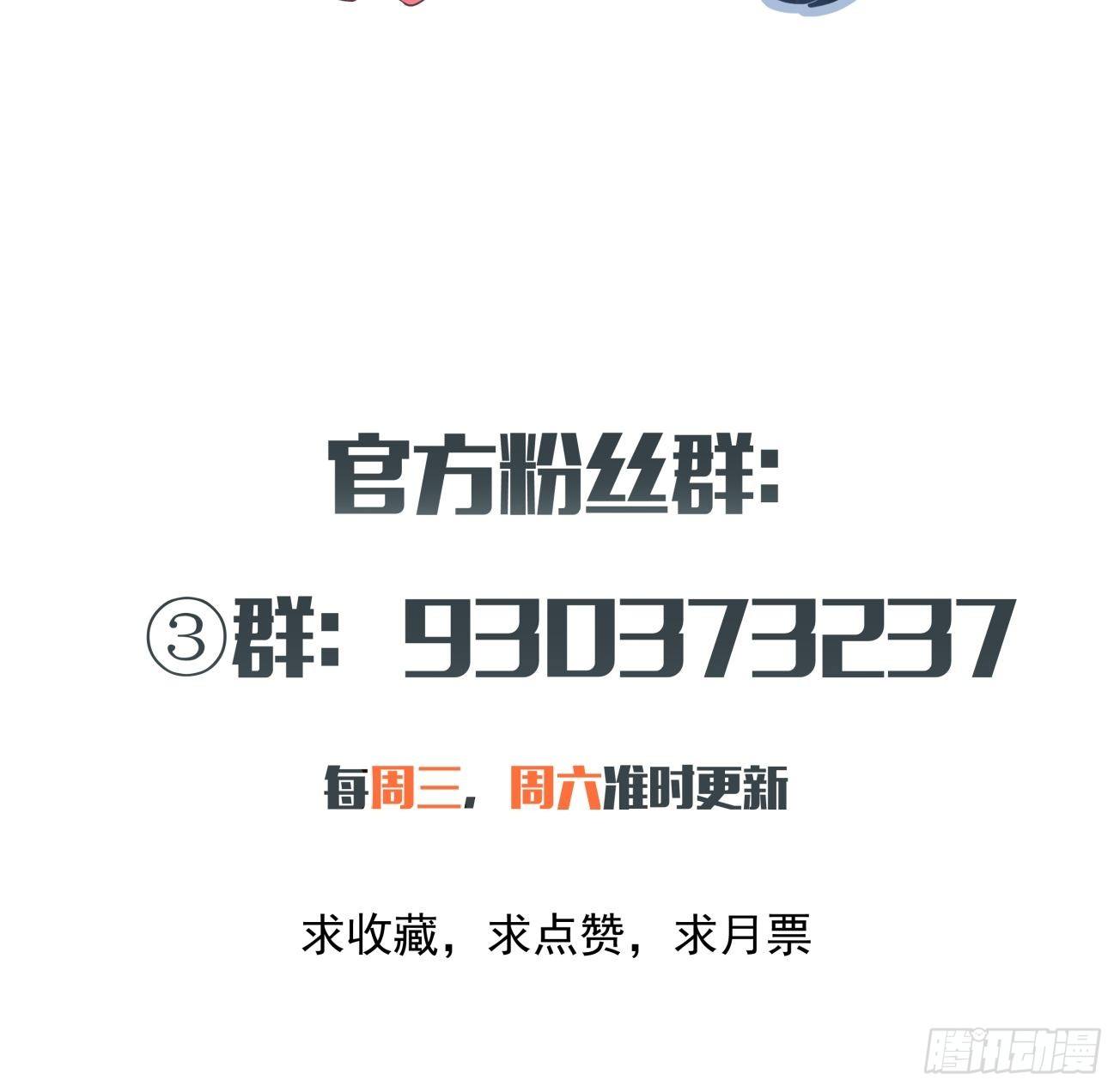 第六十二回 又见面了54