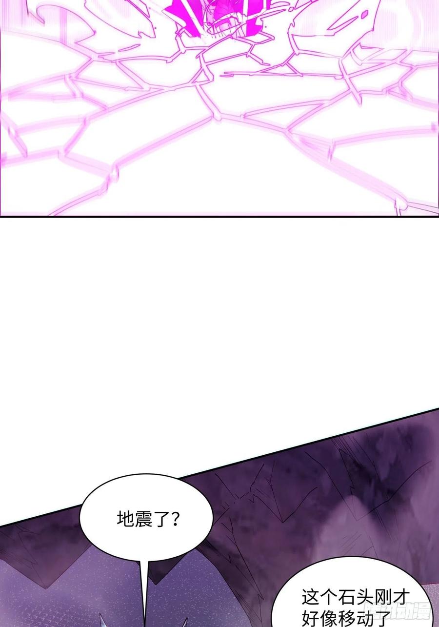 第九十四回 人间清醒菇11