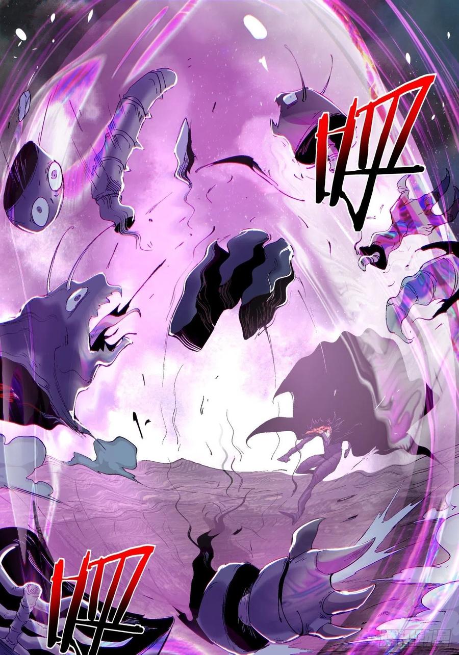 第八十九回 救世主之剑7