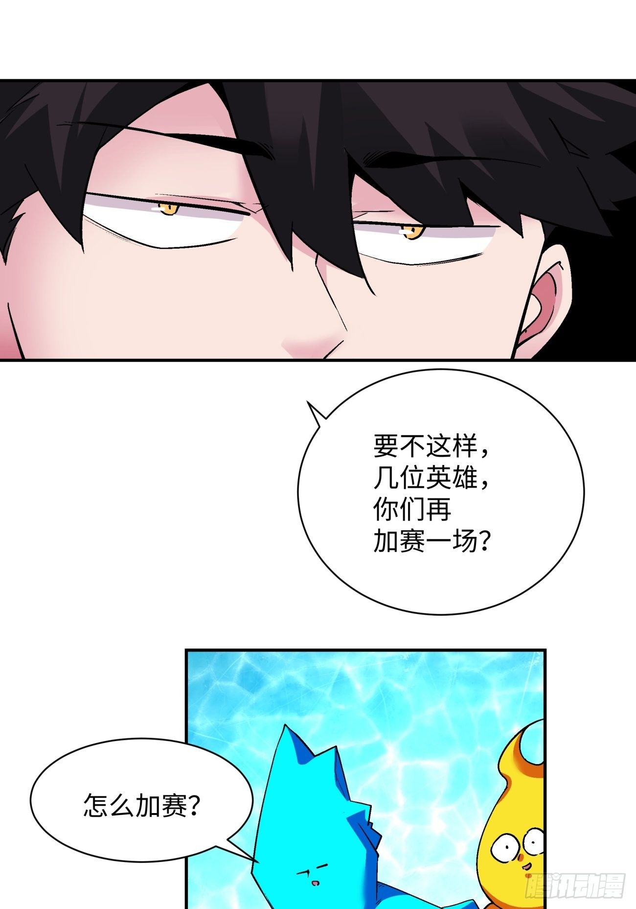 第一一三回 让我来12