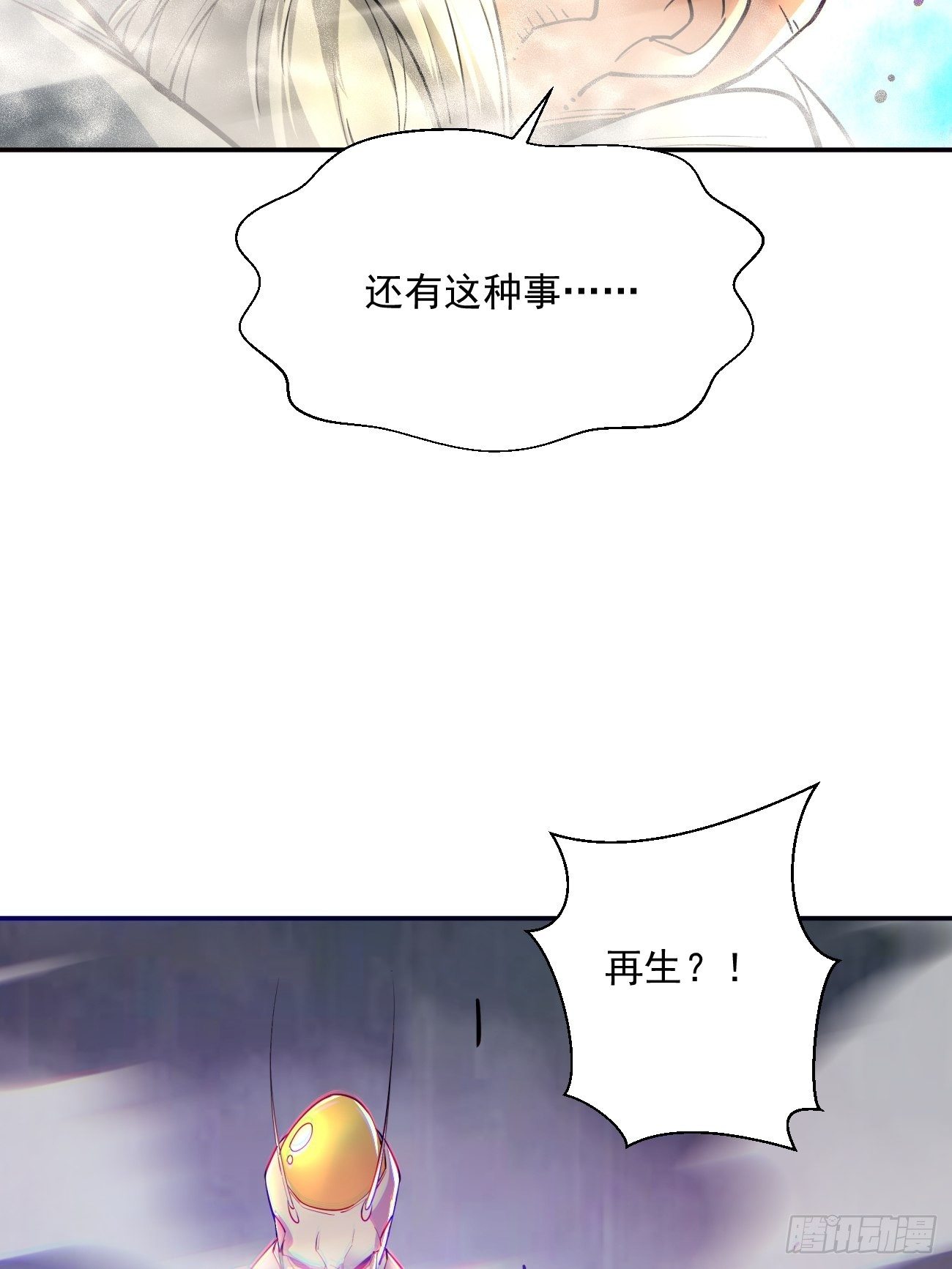 第四十六回 战前准备（六）9