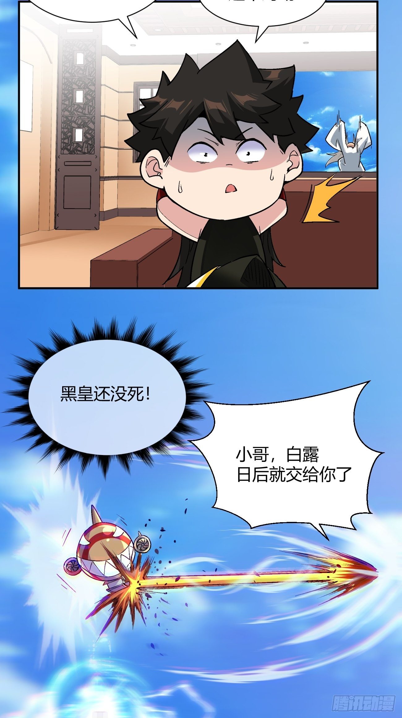 第五十五回 跟我来19