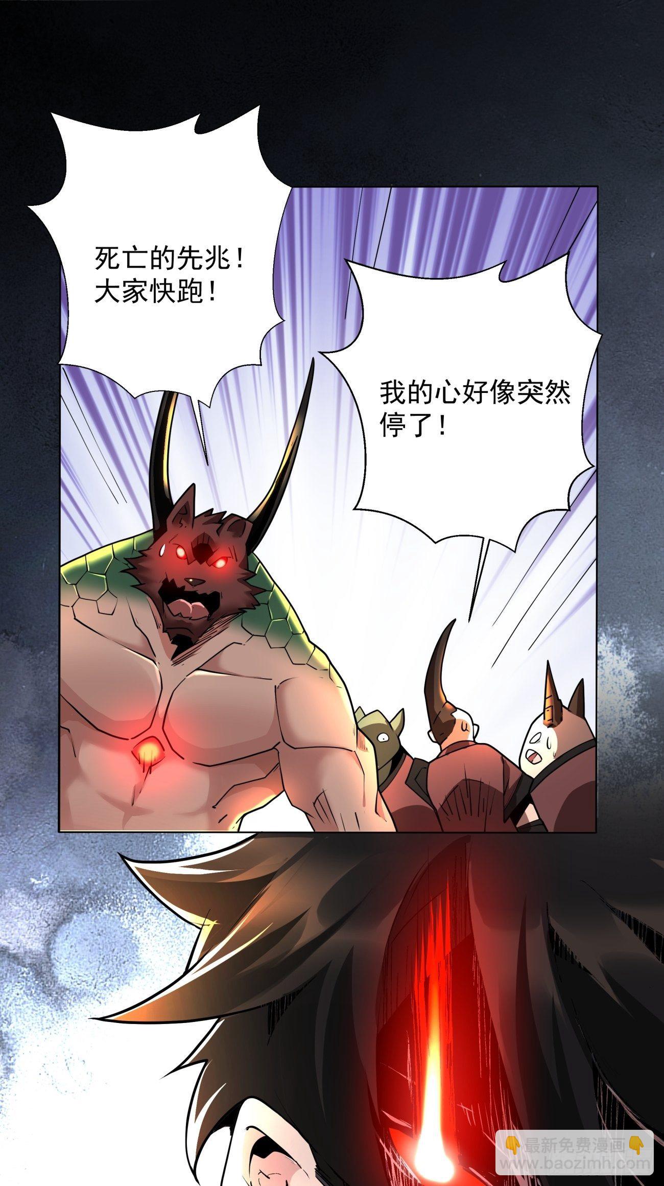 第五十三回 来自大陆的剑气16