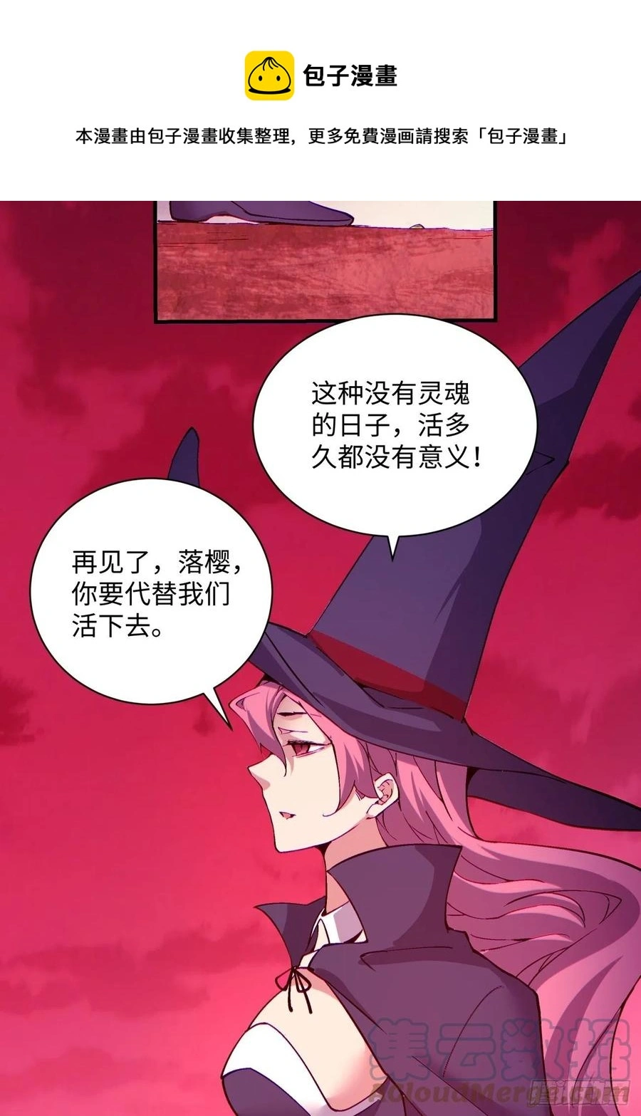 第一一七回 主人24