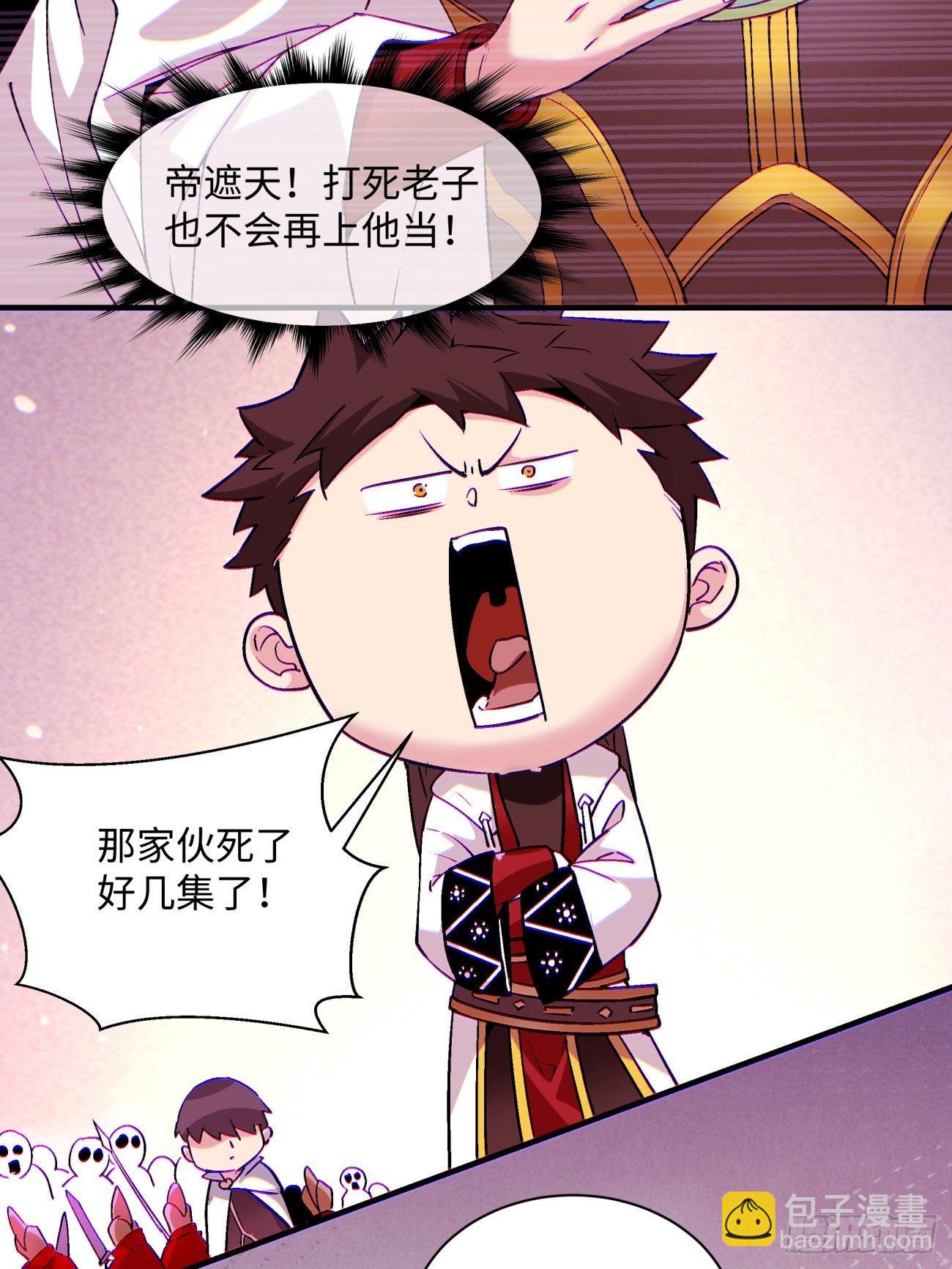 第一二一回 劳动人民最光荣22