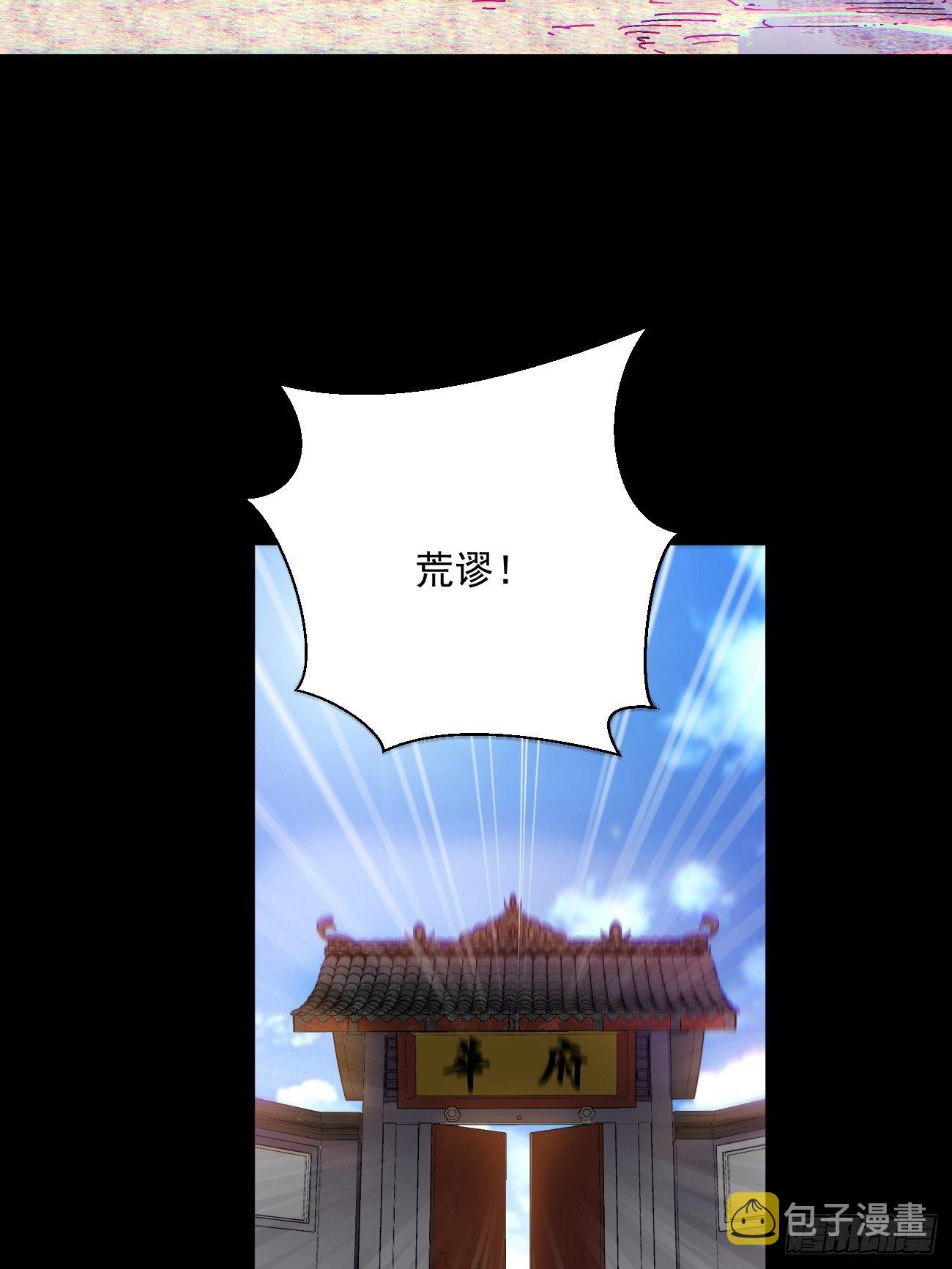第四十九回 好人未必有好报21