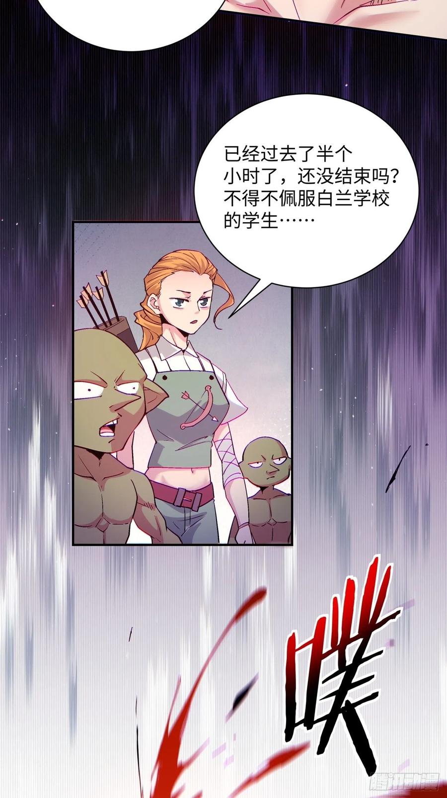 第一零四回 从后面开始22