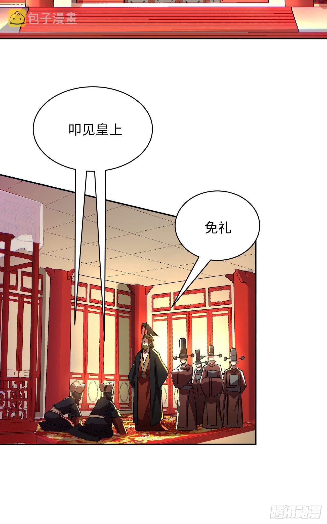 第四十八回 躺赢的人生17
