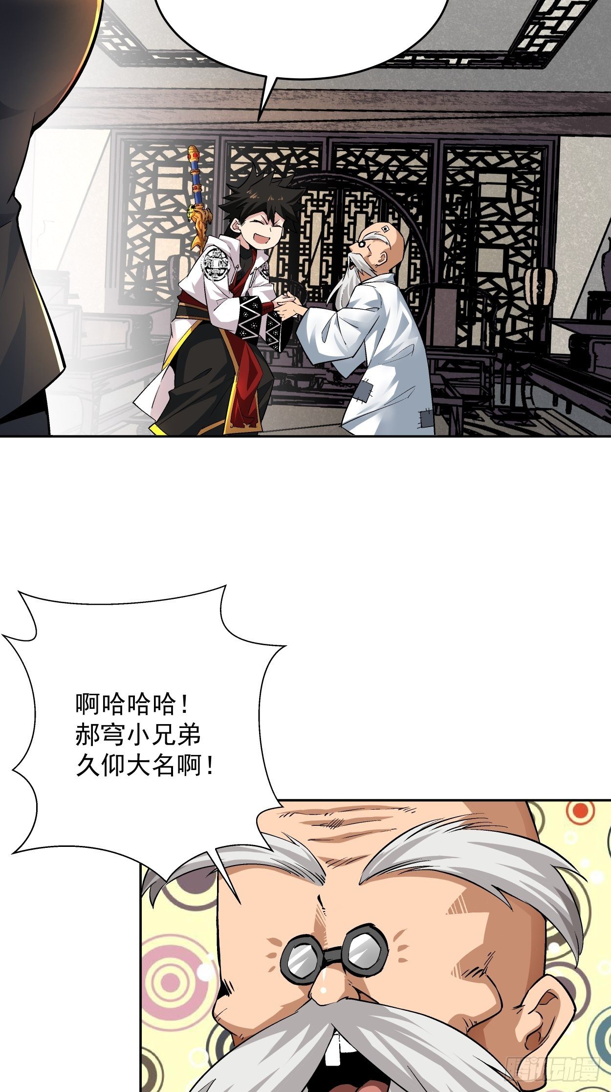 第十回 巅峰对决63