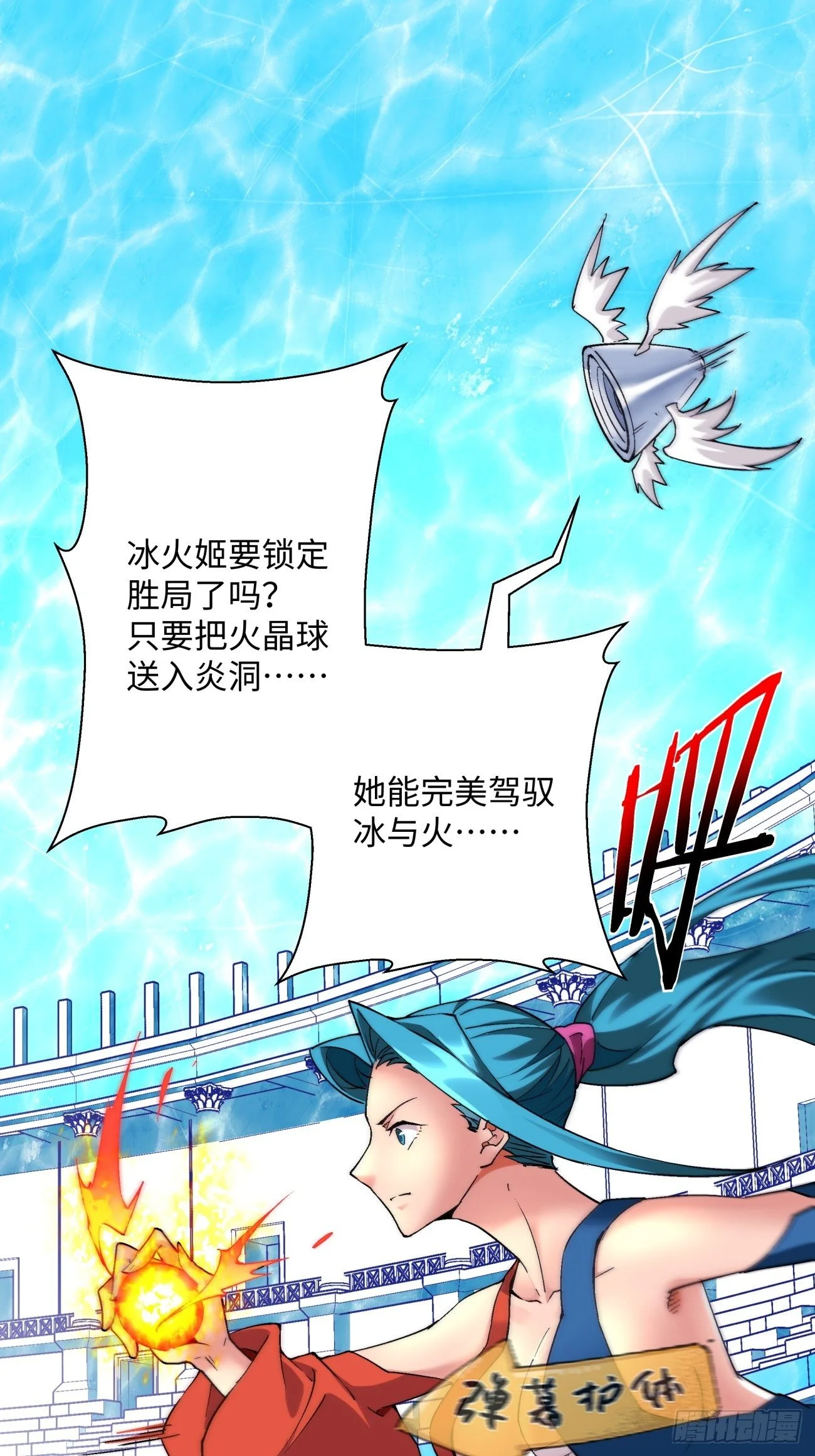 第一一五回 想好了吗1