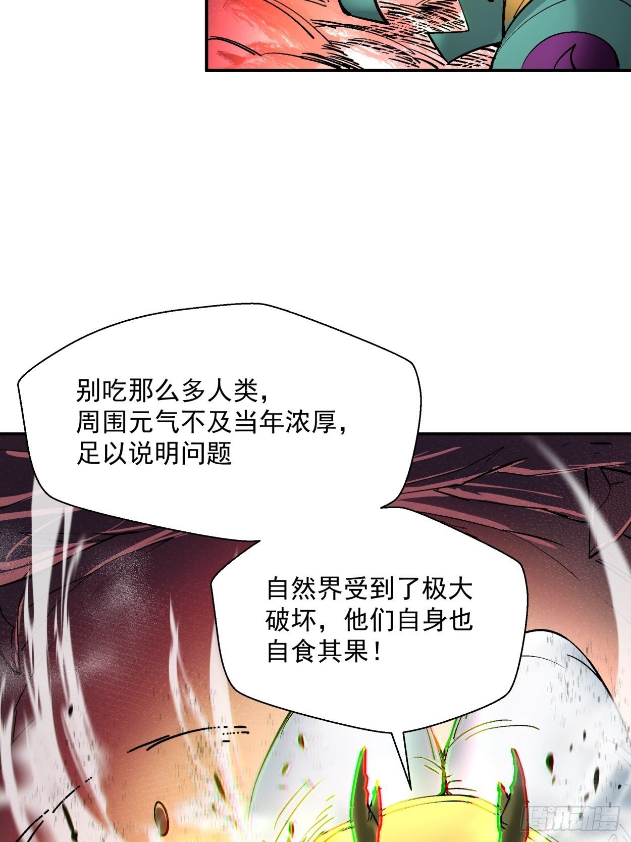 第四十一回 战前准备（一）48