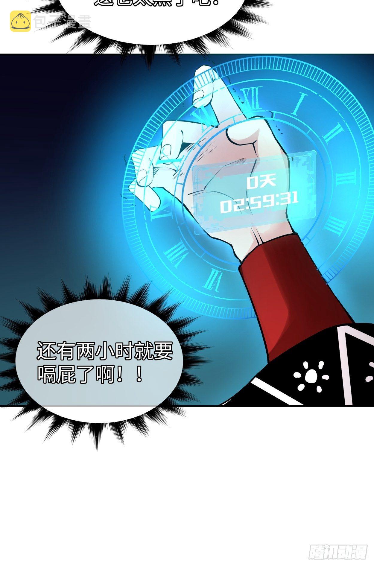 第四十回 秘法33