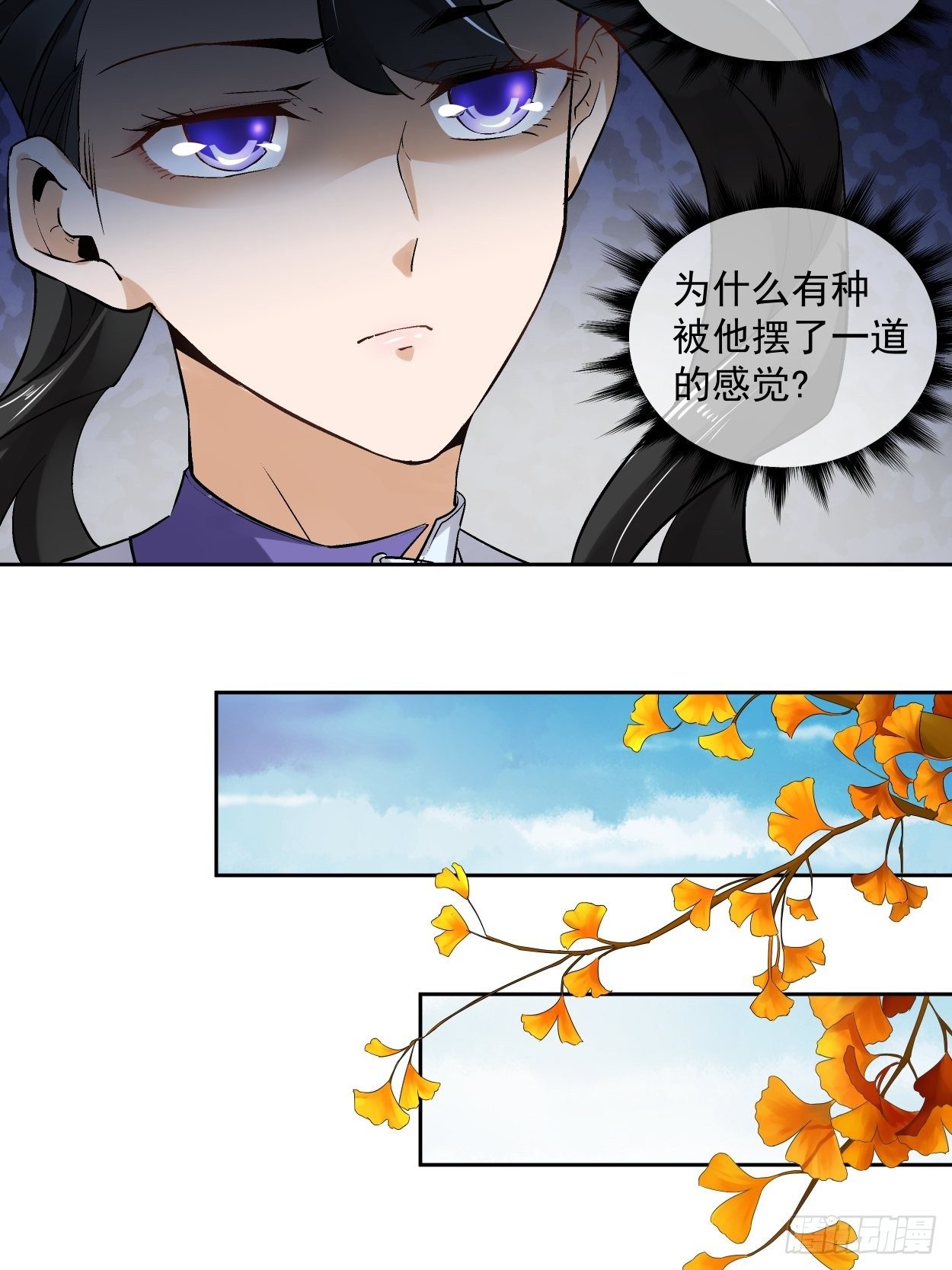 第四回 一拳超神25