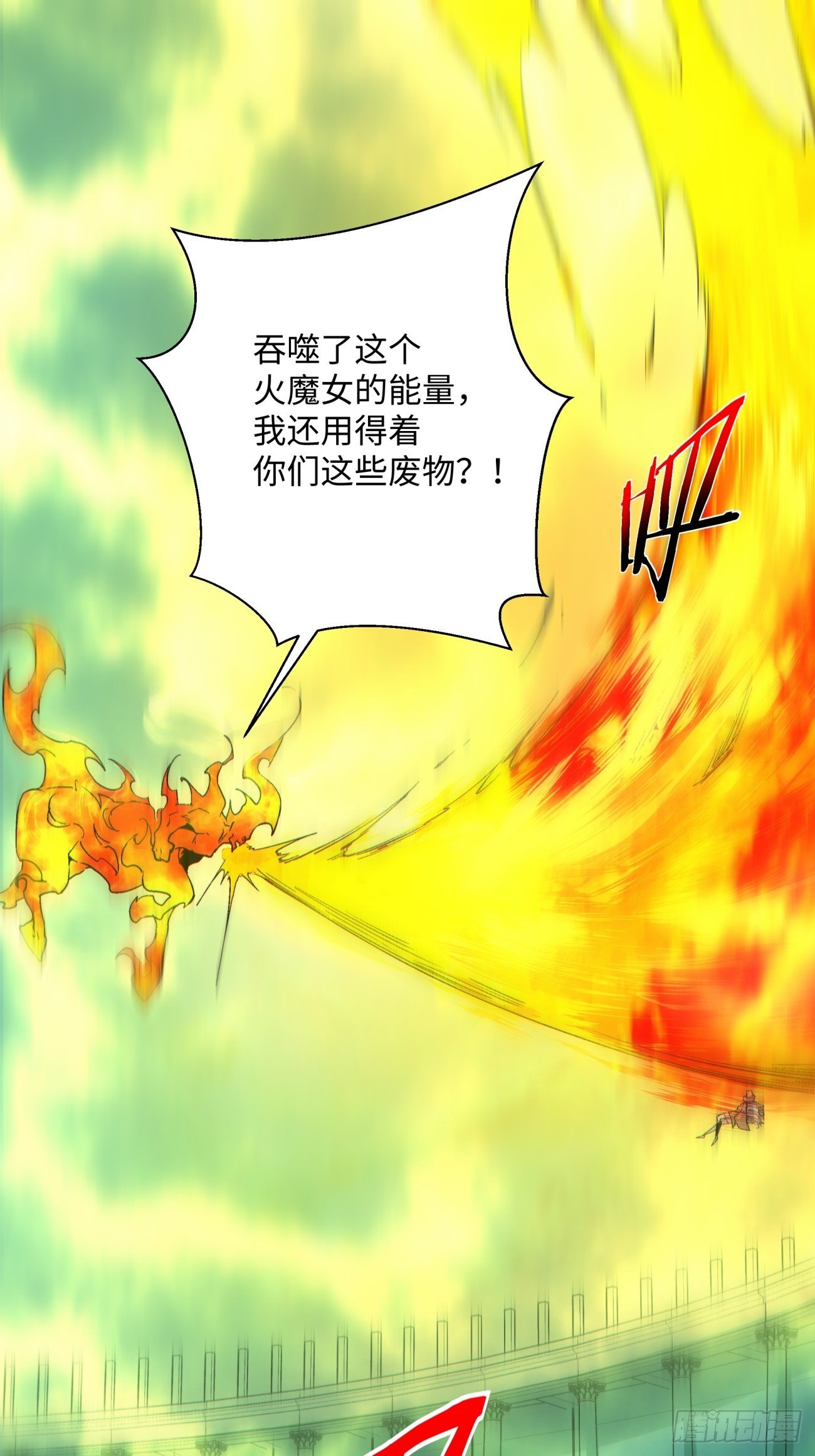 第一一六回 你信我不19