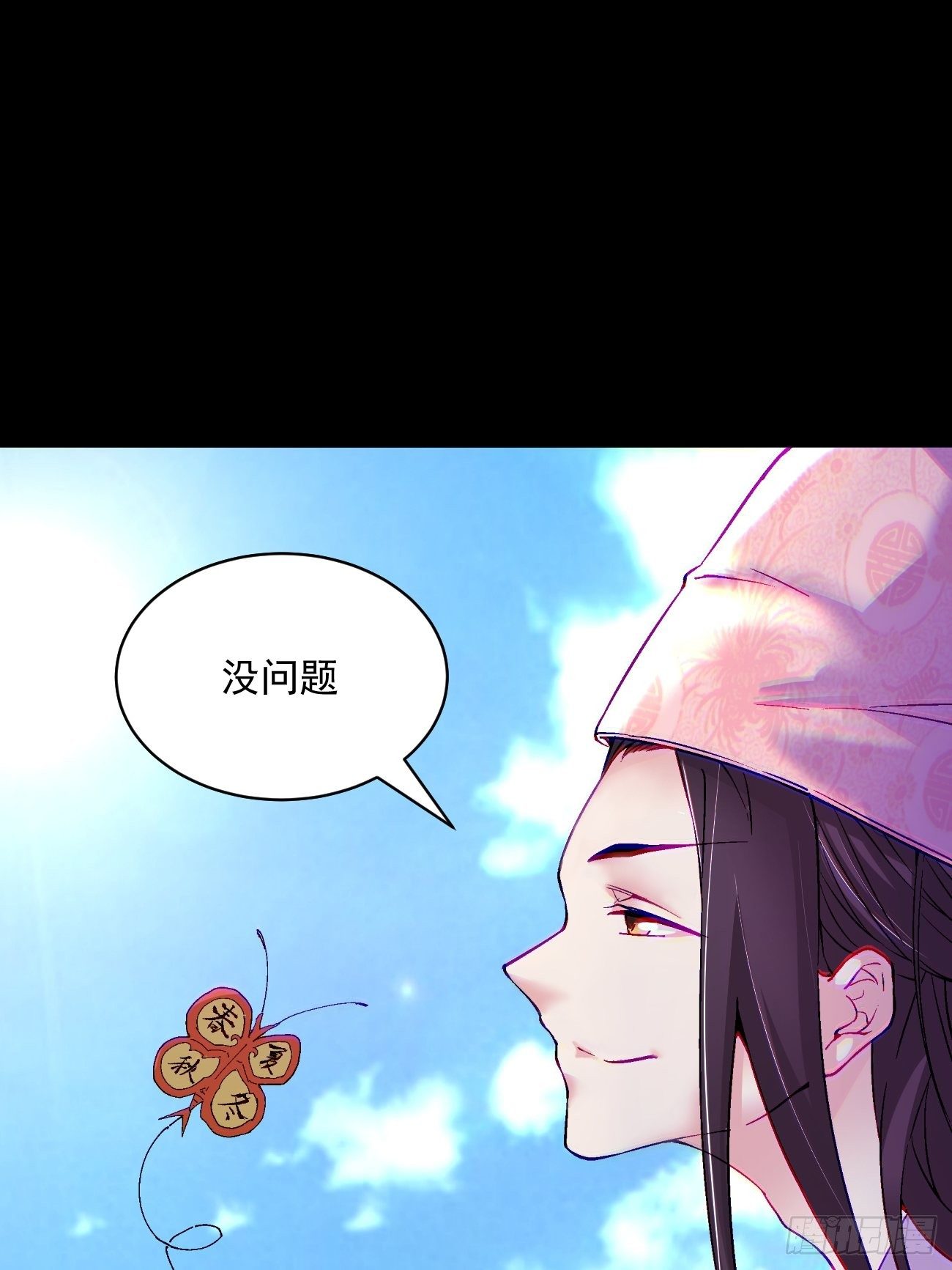 第四十九回 好人未必有好报19
