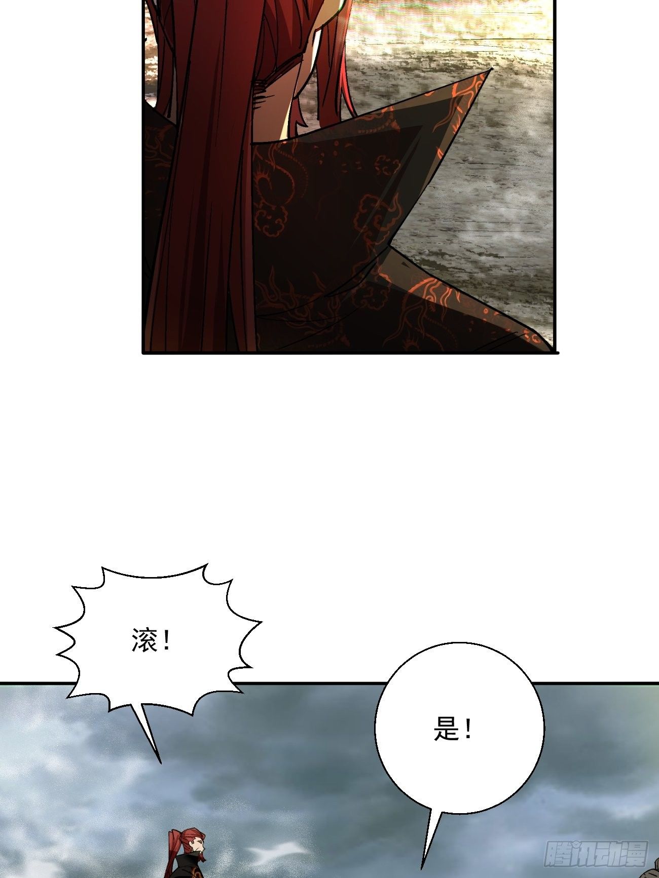 第四十三回 战前准备（三）21