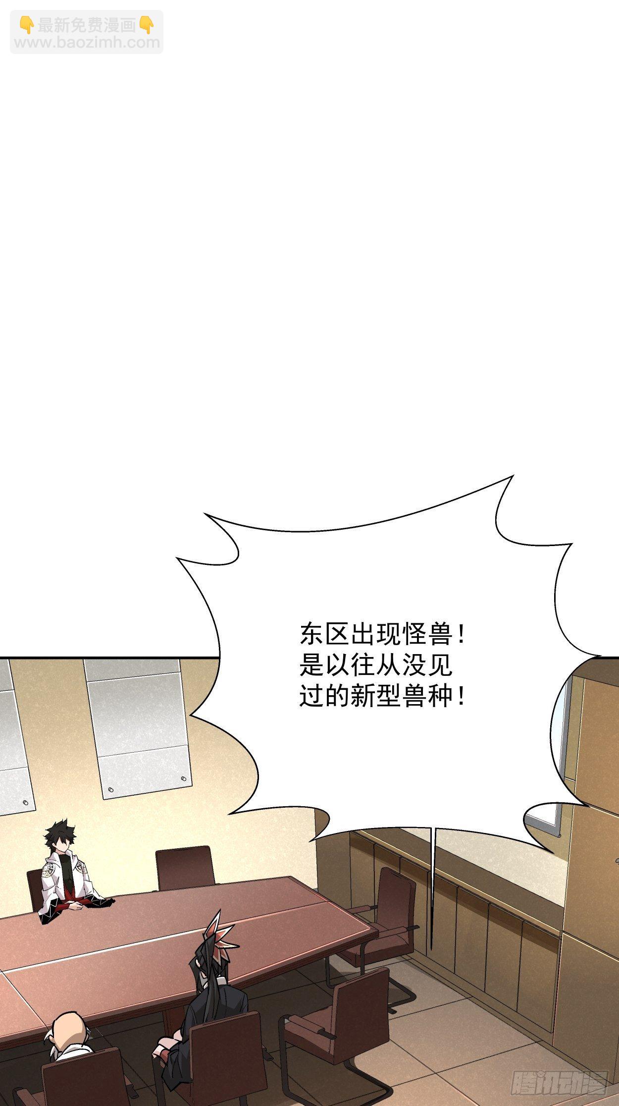 第十五回  白工会七队51