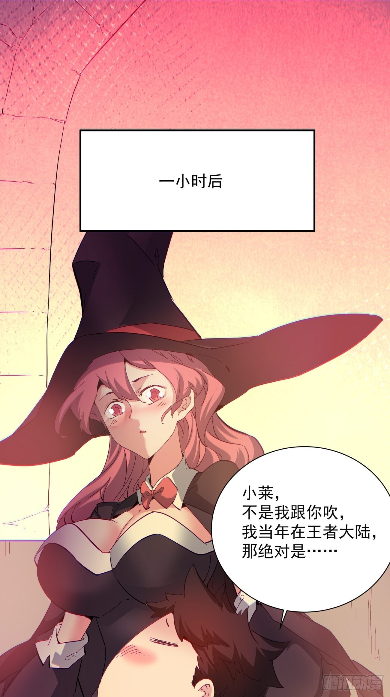 第一一八回 落樱不见了38