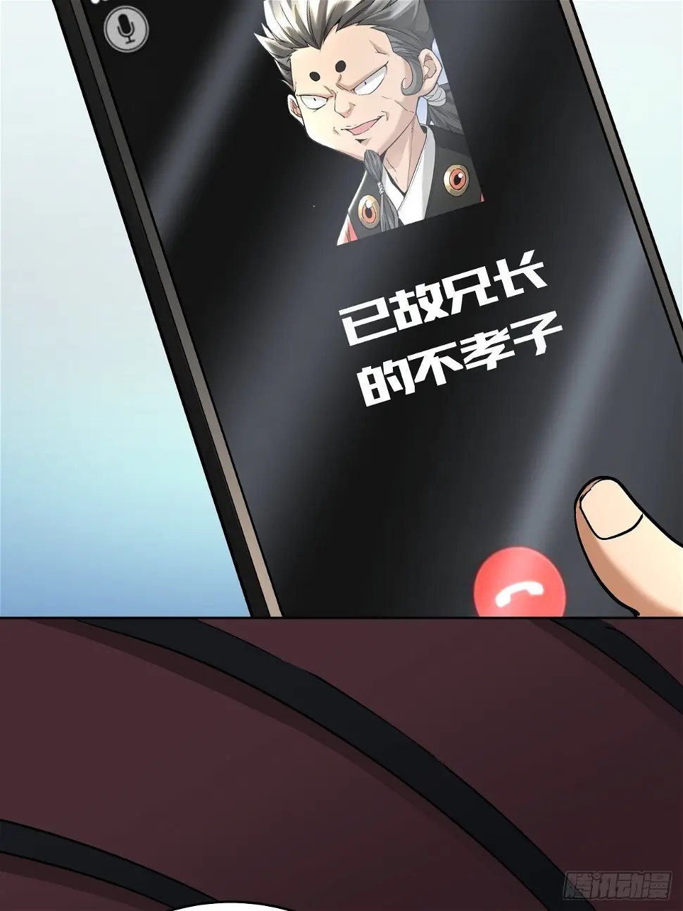 第三十三回 一级通缉犯56