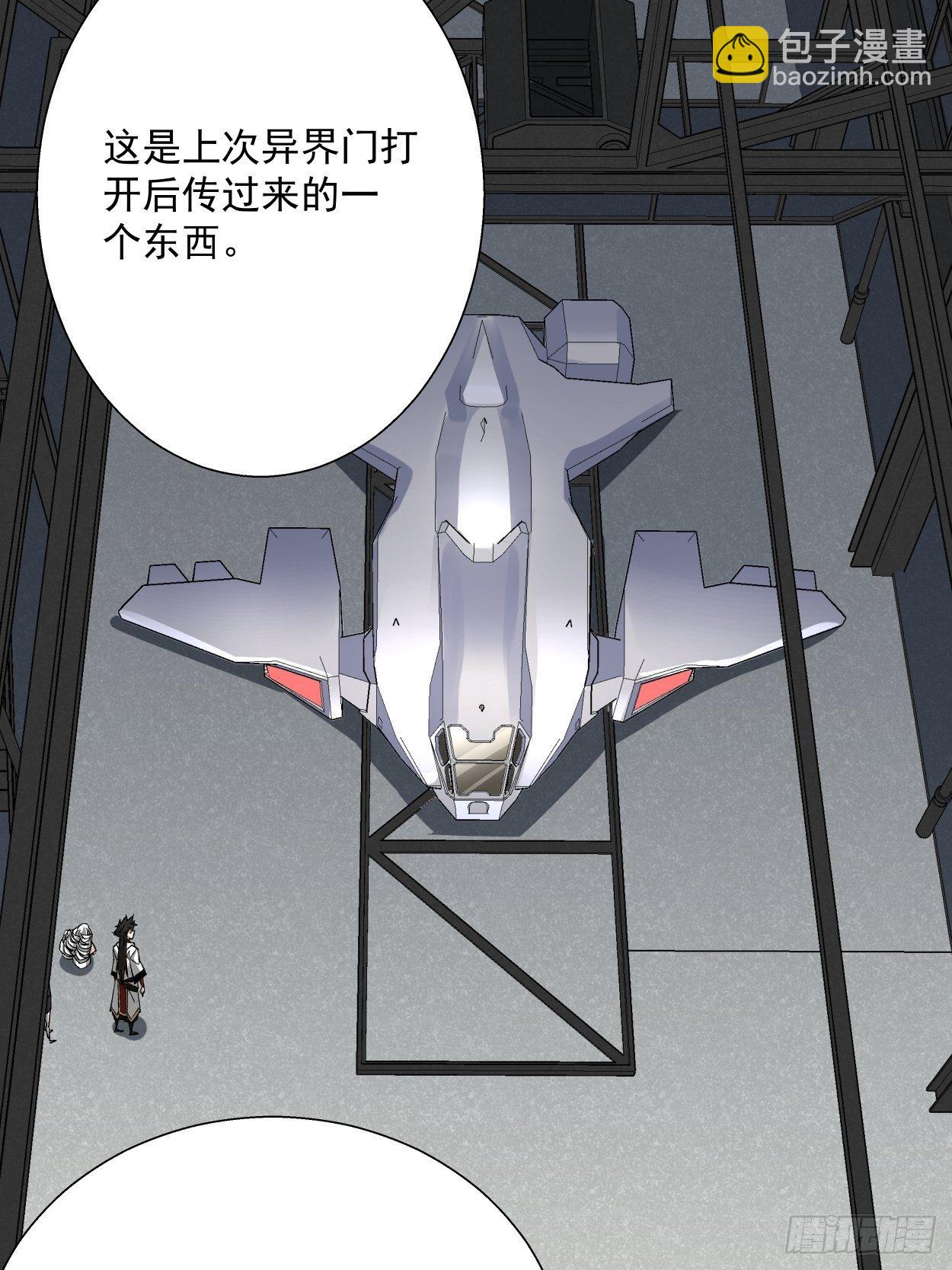 第十六回 屎菜兽14
