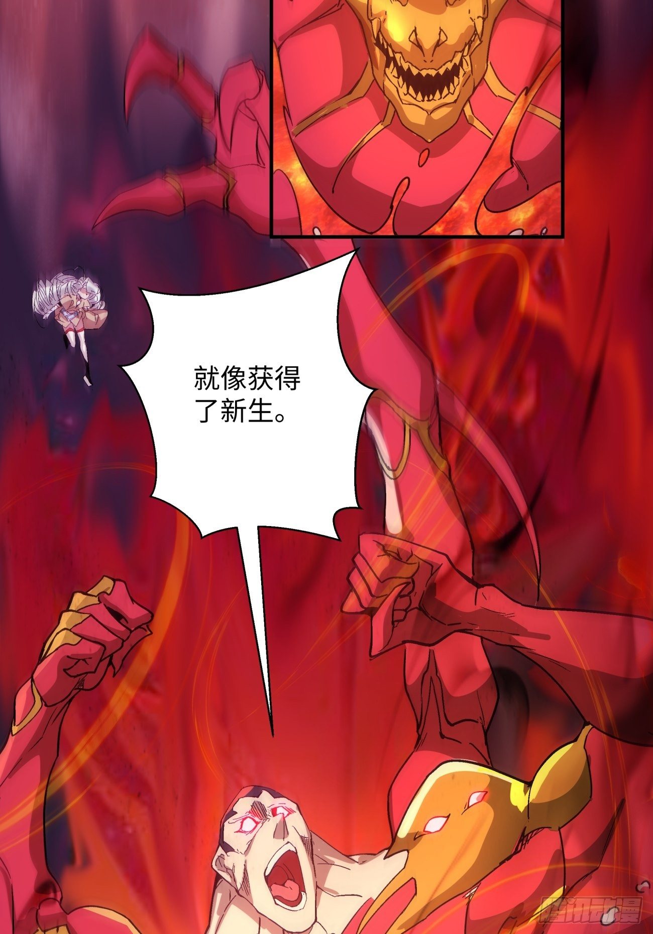 第一二五回 烧死这怪物43