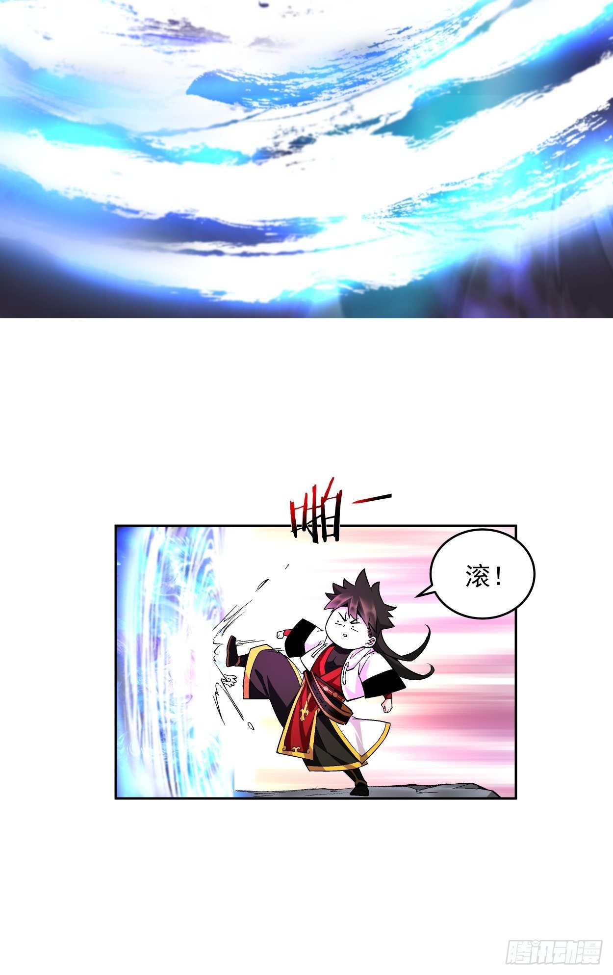 第十八回 破肛而入82