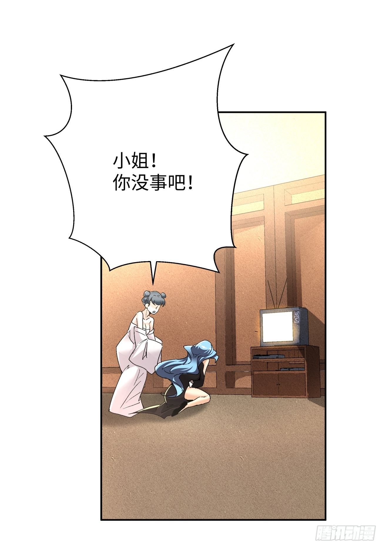 第六十三回 陨落36