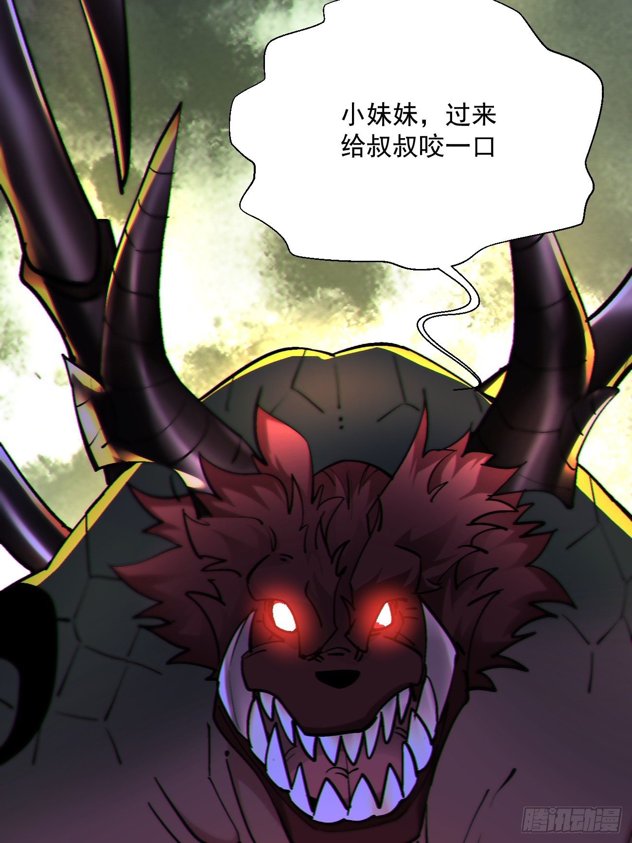第四十七回 撤离55