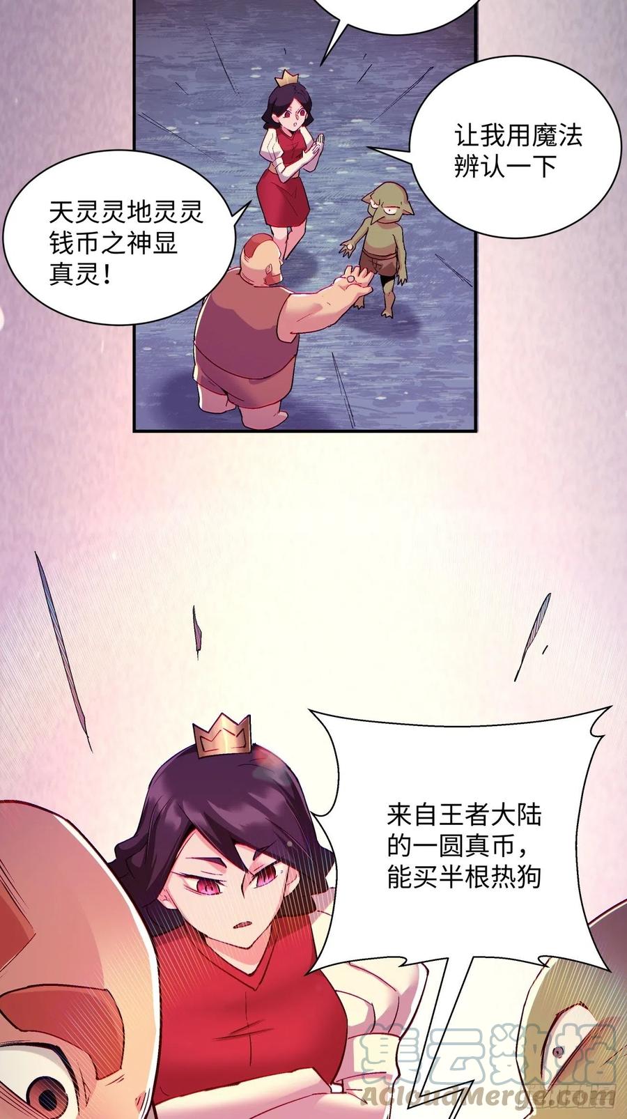 第一零一回 比赛结果18