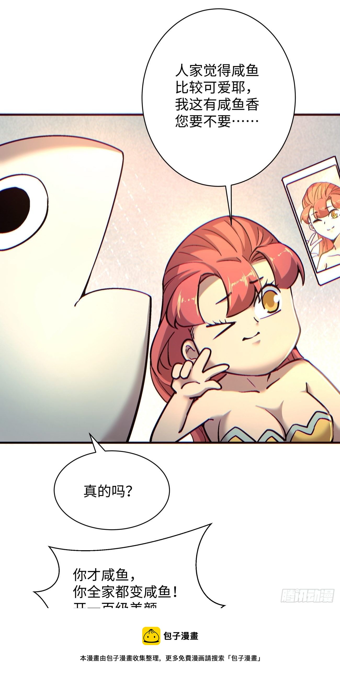 第一三四回 文明的变身4
