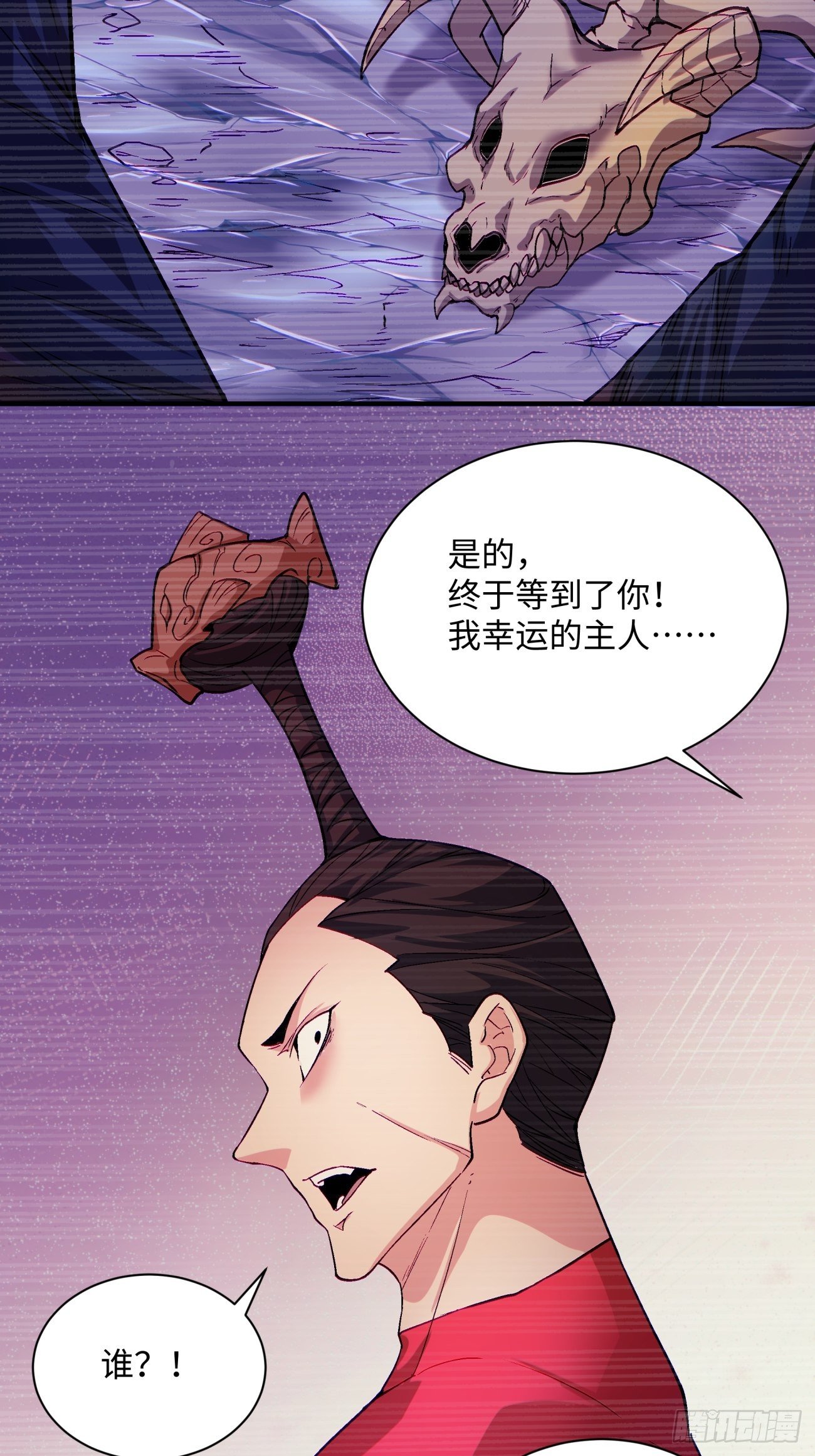第一二七回 礼尚往来9