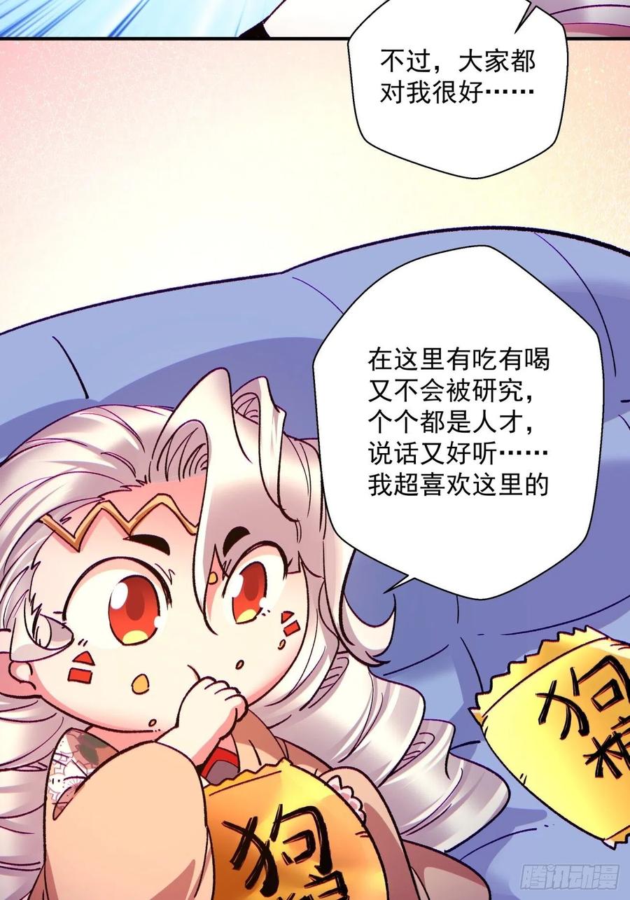 第一零二回 阿姨25