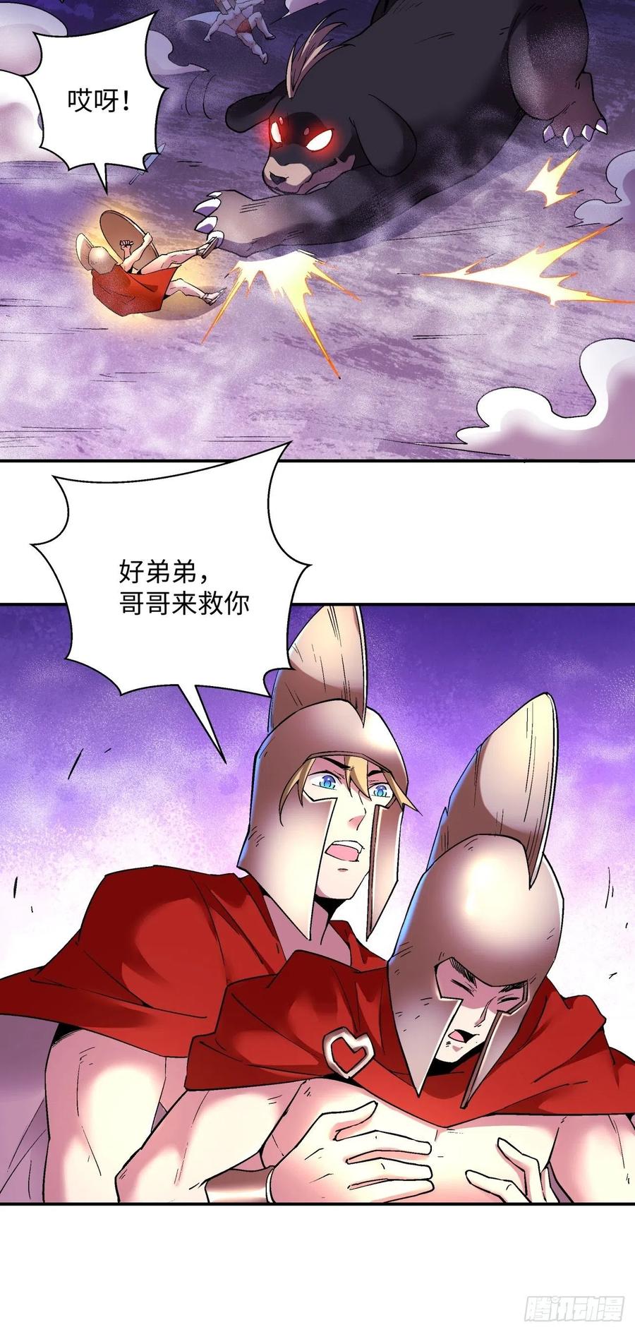 第九十八回 找个地缝钻13