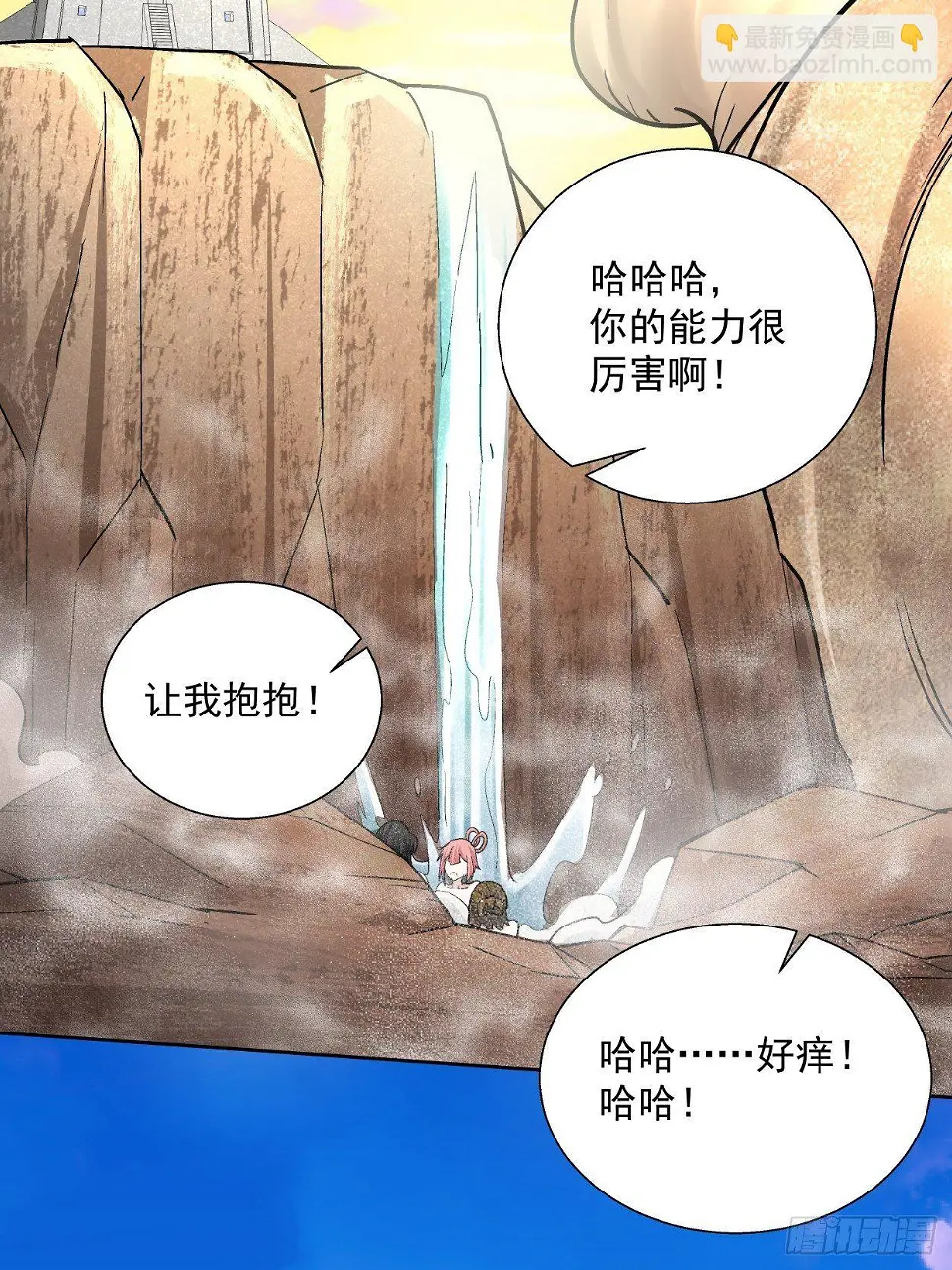 第三十二回 八个弹幕47