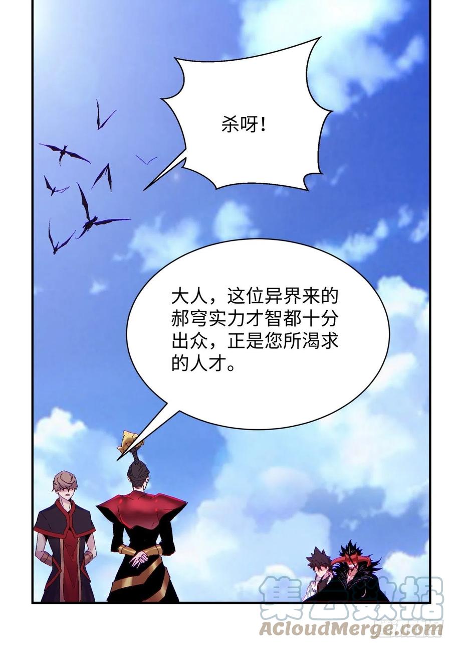 第八十一回 筹码18