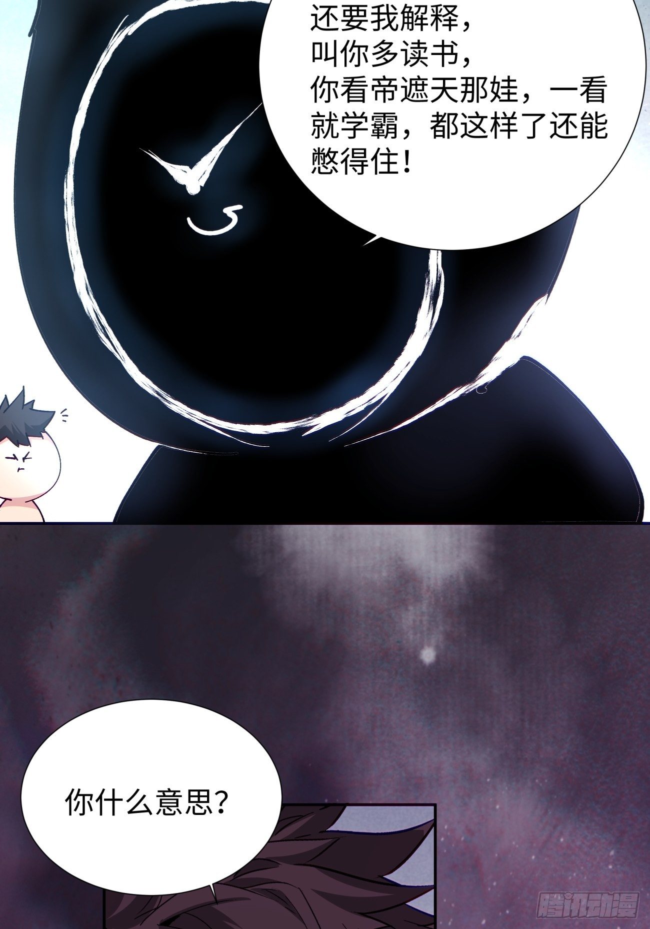 第六十四回 强者归来47