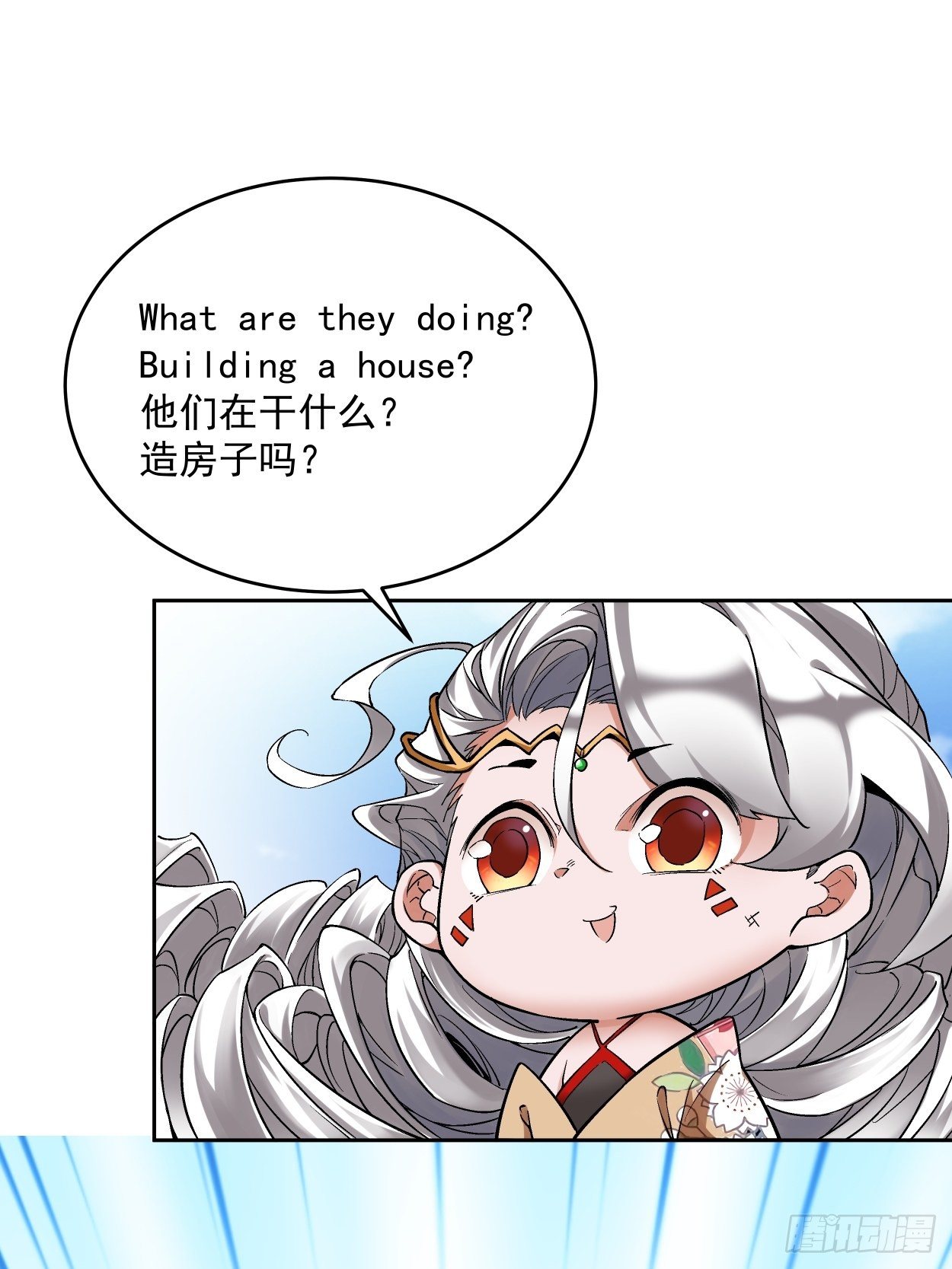 第十七回 大王蜗牛46